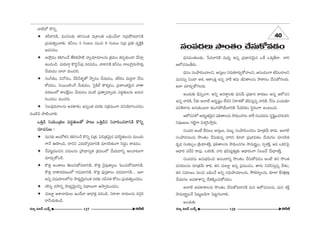 å˜Ö’ H˘xfl 
✦ â◊s~åxH˜, =∞#ã¨∞‰õΩ `«y#O`« q„âßOu ÅaèOKÕÖÏ x„^OEáÈ=_®xH˜ 
„Ñ¨Ü«∞uflOKåe. Hõhã¨O 5 QÆO@Å #∞Oz 8 QÆO@Å x„^OE „Ñ¨u =ºH˜ÎH˜ 
J=ã¨~°O. 
✦ PÇ¨¡^OEO HõeyOKÕ `ÕeHõáê˜ åºÜ«∂=∂Å#∞ „Hõ=∞O `«Ñ¨Ê‰õΩO_® KÕã¨∂Î 
LO_»O_ç. K«∞~°∞QÍæ H˘kÌ¿ãÑ¨Ù #_»=_»O, å~åxH˜ Hõhã¨O åÅ∞ÔQ·^OE∞™ê~°∞¡ 
KÕÜ«∞_»O KåÖÏ =∞Ozk. 
✦ ã¨Ow`«O, qÀ^OEO, Õçhà◊§`À ™êfl#O KÕÜ«∞_»O, â◊s~°O =∞~°Ìå KÕã¨∞ 
HÀ=_»O, ÃÑ~ÚO˜OQΣ ÕÜ«∞_»O, Ãã·H˜Öò `˘Hõ¯_»O, „Ñ¨âßO`«≥∞ÿ# å`å 
=~°}OÖ’ HÍÅˆHΔÑ¨O KÕÜ«∞_»O =O˜ „Ñ¨`åfl=∂flÜ«∞ Ñ¨^OEú`«∞Å#∞ J#∞ã¨ 
iOK«»O =∞Ozk. 
✦ ÃãÅ=ÙkåÅ#∞ J=HÍâ◊O L#flO`« =~°‰õΩ ã¨„Hõ=∞OQÍ qxÜ≥∂yOK«»O 
=O˜q áê˜OKåe. 
XuÎç xÜ«∞O„`«} Ñ¨^OEú`«∞Å`À áê@∞ XuÎçx xåiOK«®xH˜ H˘xfl 
ã¨∂K«#Å∞ : 
✦ =∞#‰õΩ PO^Àà◊# HõeyOKÕ H˘xfl z„`«, qz„`«≥∞ÿ# Ñ¨iã≤÷`«∞Å#∞ =ÚO^OE∞ 
QÍÕ TÇ≤ÏOz, ^•xx Z^OE∞~˘¯#_®xH˜ =∂#ã≤HõOQÍ ã≤^OEúO HÍ=_»O. 
✦ KÕÑ¨@ì^OEÅz# Ñ¨#∞Å#∞ „áê^è•#º`« „Hõ=∞OÖ’ KÕÜ«∞_®xfl JÅå@∞QÍ 
=∂~°∞ÛHÀO_ç. 
✦ H˘`«Î JOâßÅ∞ `≥Å∞ã¨∞HÀ=_®xH˜, H˘`«Î ≥·Ñ¨Ù}ÏºÅ∞ ÃÑOK«∞HÀ=_®xH˜, 
H˘`«Î å`å=~°}OÖ’ QÆ»Ñ¨®xH˜, H˘`«Î Ñ¨Ùã¨ÎHÍÅ∞ K«^OE=_®xH˜... WÖÏ 
Jxfl q+¨Ü«∂ÅÖ’#∞ ™ê^èOEº≥∞ÿ#O`« =~°‰õΩ #g#`« HÀã¨O „Ñ¨Ü«∞uflOK«»O. 
✦ Ç¨ã¨º ~°™êxfl ™ê^èOEº≥∞ÿ#xfl q^è•Å∞QÍ P™êfikOK«»O. 
✦ K«∞@∂ì Pâßå^OE∞Å∞ LO_ÕÖÏ *Ï„QÆ`«Î Ñ¨»O_ç. x~åâß å^OE∞Å#∞ ^OEQÆæ~° 
~åhÜ«∞HõO_ç. 
ã¨OÑ¨^OEÅ∞ ™⁄O`«O KÕã¨∞HÀ=_»O 
^èOE#=O`«∞Å‰õΩ, ¿Ñ^OEåiH˜ =∞^èOEº L#fl „Ñ¨^è•#≥∞ÿ# XˆH XHõ¯`Õ ®. åi 
PÖ’K«#Åf~°∞. 
^èOE#O ã¨OáêkOKåÅx, Pã¨∞ÎÅ∞ ã¨=∞‰õÄ~°∞ÛHÀåÅx, P#O^OEOQÍ rqOKåÅx 
=∞#ã¨∞û xO_® Pâ◊, PHÍOHõΔ L#fl åˆ~ `«=∞ rq`åÅ#∞ ™êHÍ~°O KÕã¨∞HÀQÆÅ~°∞. 
JÖÏ =∂~°∞ÛHÀQÆÅ~°∞. 
JO^OE∞‰õΩ aè#flOQÍ, Jxfl J#~åúÅ‰õΩ ^èOE#Õ∞ „Ñ¨^è•# HÍ~°}O J#fl PÖ’K«# 
L#fl åiH˜, h‰õΩ JÖÏ˜ J^OE$+¨ìO ÖË^OEx x~åâ◊`À rqã¨∞Î#fl åiH˜, Õ#∞ ZO^OE∞‰õÄ 
Ñ¨xH˜~å#∞ J#∞‰õΩO@∂ ‰õΩOyáÈÜÕ∞åiH˜ ¿Ñ^OEiHõO ã≤÷~°OQÍ LO@∞Ok. 
PÖ’K«#Ö’ J^OE∞ƒù`«≥∞ÿ# Ñ¶¨e`åÅ#∞ ™êkèOK«QÆÅ åˆ~ ã¨OÑ¨^OE#∞ ã¨$+≤ìOK«QÆÅ~°x 
xÑ¨Ù}∞Å∞ QÆ˜ìQÍ qâ◊fiã≤™êÎ~°∞. 
ã¨OÑ¨^OE JOË ˆH=ÅO Pã¨∞ÎÅ∞, _»|∞ƒ ã¨OáêkOK«»O =∂„`«Õ∞ HÍ^OE∞. JÖÏ˜ 
ã¨Oáê^OE#Å#∞ ™⁄O`«O KÕã¨∞‰õΩ#fl åix ‰õÄ_® „Ñ¨ÉèÏq`«O KÕÜ«∞QÆÅ =∂#ã≤Hõ 
^èOE$_è» ã¨OHõÅÊO „H˜Ü«∂â◊H˜Î, Ñ¶¨e`åÅ#∞ ™êkèOK«QÆÅ ™ê=∞~°÷ºO, ã¨fiâ◊H˜Î, Jq XHõiÃÑ· 
P^è•~° Ñ¨Õq HÍ=Ù. XHõiH˜, åi Éèíq+¨º`«∞Î‰õΩ P^è•~°OQÍ xÅ|_Õ Õ∞^è•â◊H˜Î. 
ã¨OÑ¨^OE#∞ J#∞ÉèíqOz P#O^•xfl ™⁄O`«O KÕã¨∞HÀ=_»O JOË `«# ™⁄O`« 
=#~°∞Å#∞ =∂„`«Õ∞ HÍHõ, `«# K«∞@∂ì L#fl „Ñ¨Ñ¨OK«O, `å#∞ x=ã≤ã¨∞Î#fl ^Õâ◊O, 
`«# ã¨=∂[O #∞Oz ÅaèOKÕ Jxfl ã¨^OE∞áêÜ«∂Å#∞, ™oeHõ~åºÅ#∞, ‰õÄ_® Enjoy 
KÕÜ«∞QÆÅ J=HÍâßxfl KÕlH˜¯OK«∞HÀ=_»O. 
JÖÏ˜ J=HÍâßÅ#∞ ™⁄O`«O KÕã¨∞HÀ=_®xH˜ =∞# PÖ’K«#Å#∞, =∞# â◊H˜Î 
™ê=∞~å÷ºÅÕ ÃÑ@∞ì|_çQÍ ÃÑ@ìQÆÅQÍe. 
JO^OE∞‰õΩ 
#∂º q[£ |∞H±û 127 H~ˆõ *ò #∂º q[£ |∞H±û 128 
H~ˆõ *ò 
40 
 