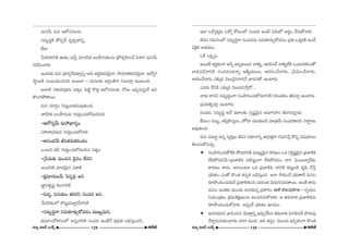 =∞#Õ∞ =∞# PÖ’K«#Å#∞ 
ã¨=∞$kúH˜ `À_»Ê_Õ ^OE$HõÊ^è•xfl, 
ÖË^• 
¿Ñ^OEiHÍxH˜ T`«O WKÕÛ =∂#ã≤Hõ |ÅÇ‘Ï#`«Å#∞ „áÈ`«ûÇ≤ÏOKÕ kâ◊QÍ =∞#Õ∞ 
#_çÑ≤OKåe. 
WO^OE∞‰õΩ =∞# Ñ¨Ó~°fiÕÑ¨^è•ºxfl–Jk Pi÷HõÑ¨~°≥∞ÿå, ™ê=∂lHõÑ¨~°≥∞ÿå, L^ÀºQÆ 
™ê÷~ÚH˜ ã¨O|OkèOz#k J~Úå – =∞#Å‰õΩ J_»¤OH˜QÍ xÅ∞ã¨∂Î LO@∞Ok. 
JÖÏ˜ QÆ`«K«i„`«#∞ Ñ¨Hõ¯# ÃÑ˜ì H˘`«Î PÖ’K«#Å‰õΩ KÀ@∞ WzÛ#Ñ¨C_Õ Jq 
`˘ÅyáÈ`å~Ú. 
=∞# =∂~°æO x+¨¯O@Hõ=∞=Ù`«∞Ok. 
âßsiHõ |ÅÇ‘Ï#∞_»∞ QÆ∞~°∞ÎOK«∞HÀ=Åã≤#k 
–P~ÀQÆºÕ∞ =∞Ç¨ÉèÏQÆºO 
x~åâßÑ¨~°∞_»∞ QÆ∞~°∞ÎOK«∞HÀåe 
–P#O^OEÕ∞ rq`«=∞Hõ~°O^OEO 
XO@i rq QÆ∞~°∞ÎOK«∞HÀ=Åã≤# ã¨`«ºO 
–„¿Ñ=∞‰õΩ q∞Oz# ^≥·=O ÖË^OEx 
JO^OEiH˜ ^OE∂~°≥∞ÿ# UHÍH˜ 
–HõΔ=∂QÆ∞}Õ∞ ÃÑxflkè Jx 
*Ï˝#`«$+¨ì HõÅåiH˜ 
–q^OEº, q#Ü«∞O `«~°QÆx ã¨OÑ¨^OE Jx. 
¿Ñ^OEiHõOÖ’ H˘@∞ìq∞ÏìÕåiH˜ 
–ã¨=∞$kúQÍ ã¨=∞‰õÄ~°∞ÛHÀ=_»O =ÚYº=∞x, 
ÉèíÜ«∂O^Àà◊#ÅÖ’ L#flåiH˜ ã¨OÑ¨^OE LOËÕ Éèí„^OE`« Åaèã¨∞ÎO^OEx, 
WÖÏ XH˘¯Hõ¯~°∞ XHÀ¯ HÀ}OÖ’ ã¨OÑ¨^OE JOË Uq∞’ J~°÷O KÕã¨∞HÀåe. 
r=# QÆ=∞#OÖ’ ã¨=∞$kúQÍ ã¨OÑ¨^OE#∞ ã¨=∞‰õÄ~°∞ÛHÀ=_»O „Ñ¨u XHõ¯iH˜ LO_Õ 
UÔH·Hõ Pâ◊Ü«∞O. 
XˆH ÅHõΔ ºO. 
J~Ú`Õ Pi÷HõOQÍ Jhfl L#flJ~Ú# åà◊√§, P^OEiOKÕ åà◊√§ÖËHõ XO@i`«#O`À 
ÉÏ^èOEÑ¨ ÕåiH˜ ã¨OÑ¨^OEÅHõåfl Pf‡Ü«ÚÅ∞, P^OEiOKÕå~°∞, „¿Ñq∞OKÕå~°∞, 
ÖÏeOKÕå~°∞ Z‰õΩ¯= qÅ∞≥·#å~°Õ ÉèÏ=#`À LOÏ~°∞. 
Z=~°∞ ^ÕxH˜ Z‰õΩ¯= qÅ∞=x™êÎ~À... 
å~°∞ ^•xx ã¨=∞$kúOQÍ ã¨OáêkOK«∞HÀ=_®xH˜ x~°O`«~°O `«Ñ≤ã¨∂Î LOÏ~°∞. 
„Ñ¨Ü«∞uflã¨∂Î LOÏ~°∞. 
ã¨OÑ¨^OE, ã¨=∞$k÷ JÕ Ñ¨^•Å‰õΩ ã¨fi+¨ì≥∞ÿ# J=QÍÇ¨Ï# Hõey#Ñ¨C_»∞ 
ˆH=ÅO _»|∞ƒ, Pã≤Îáêã¨∞ÎÅ∞, Ç¨ÏŸ^• Ñ¨Å∞‰õΩ|_ç =∂„`«Õ∞ ã¨OÑ¨^OEHÍ^OEx x~åú~°} 
J=Ù`«∞Ok. 
=∞# K«∞@∂ì L#fl =º‰õΩÎÅ r=# q^è•åxfl *Ï„QÆ`«ÎQÍ QÆ=∞x¿ãÎ H˘xfl q+¨Ü«∂Å∞ 
`≥Å∞ã¨∞HÀ=K«∞Û. 
✦ ã¨OáêkOK«∞HÀÖËHõ áÈ=_®xH˜ =ÚYº≥∞ÿ# HÍ~°}O XHõ xiÌ+¨ì≥∞ÿ# „Ñ¨}ÏoHõ 
ÖËHõáÈ=_»Õ∞–„Ñ¨}ÏoHõ Ñ¨˜+¨ìOQÍ ÖËHõáÈ=_»O åi ÃÑ¶~ÚÅ∂º~ü‰õΩ 
HÍ~°}O HÍ^OE∞. Jã¨ÅO@∂ XHõ „Ñ¨}ÏoHõ, ^•xH˜ Hõ@∞ì|_ç Hõ$+≤ KÕ¿ãÎ 
Ñ¶¨e`«O ZO`À H˘O`« `«Ñ¨ÊHõ Åaèã¨∞ÎOk. JÖÏ ™êkèOKÕ Ñ¶¨e`åÖË =∞#O 
~°∂á⁄OkOK«∞‰õΩÕ „Ñ¨}ÏoHõÅ#∞ =∞iO`« ≥∞~°∞QÆ∞ÃÑ_»`å~Ú. JO`Õ HÍ^OE∞ 
=∞#O WO`«‰õΩ =ÚO^OE∞ J#∞‰õΩ#fl „Ñ¨HÍ~°O self discipline – ã¨fiÜ«∞O 
xÜ«∞O„`«}, „Hõ=∞tHõΔ}Å#∞ JÅ=~°K«∞HÀåe. P `«~°∞å`« „Ñ¨}ÏoHõ#∞ 
~°∂á⁄OkOK«∞HÀåe. JÑ¨C_Õ Ñ¶¨e`«O MÏÜ«∞O. 
✦ J=ã¨~°=∞x ÉèÏqOz# ≥Ú`åÎxfl Y~°∞ÛKÕã≤# `«~°∞å`« q∞ye#^Õ á⁄^OE∞Ñ¨Ù 
KÕ^•Ì=∞#∞‰õΩOÏ~°∞ KåÖÏ =∞Ok. Jk `«Ñ¨C. =ÚO^OE∞ YzÛù`«OQÍ H˘O`« 
#∂º q[£ |∞H±û 129 H~ˆõ *ò #∂º q[£ |∞H±û 130 
H~ˆõ *ò 
 