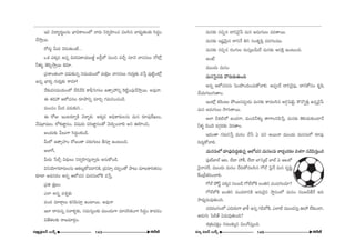 Wq q^•º~°∞÷Å#∞ ÉèÏqHÍÅOÖ’ å~°∞ x~°fiÇ≤ÏOK« =Åã≤# ÉÏ^èOEº`«Å‰õΩ ã≤^OEúO 
KÕ™êÎ~Ú. 
~À_»∞¤ g∞^OE ≥_»∞`«∞OË... 
XHõ Ñ¨Hõ¯# L#fl q∞~°Ñ¨HÍÜ«∞|r˚ |_ô¤Ö’ #∞Oz =KÕÛ #∂≥ åã¨#Å∞ À’¡ 
hà◊√§ `≥Ñ≤Ê™êÎ~Ú ‰õ^OE∂. 
„Ñ¨âßO`«OQÍ Ñ¨»∞‰õΩ#fl ã¨=∞Ü«∞OÖ’ =∞Öˇ¡Å åã¨#Å∞ QÆ∞~°∞Î‰õΩ =¿ãÎ Ñ¨Ù˜ìO’¡ 
L#fl ÉèÏ~°º QÆ∞~°∞Î‰õΩ ~å^OE∂! 
Õ‰õΩ=ã¨=∞Ü«∞OÖ’ ÕçÕç HÍÑ¶‘ÃãQÆÅ∞ L`åûÇ¨xfl Ô~˜ìOÑ¨ÙKÕ™êÎ~Ú. J=Ùå. 
D `«~°Ç¨ PÖ’K«#Å ~°∂áêxfl =∂iÛ QÆ=∞xOK«O_ç. 
=∞OK«O g∞^OE Ñ¨»∞‰õΩx... 
D ~ÀA WO@~°∂fiH˜ ≥àÏ§e. JHõ¯_» JkèHÍ~°∞Å#∞ =∞# ~°∂Ñ¨Ùˆ~YÅ∞, 
Õ+¨ÉèÏ+¨Å∞, Ö’Hõ*Ï˝#O, q+¨Ü«∞ Ñ¨i*Ï˝#O`À ≥∞Ñ≤ÊOKåe Jx TÇ≤ÏOz, 
JO^OE∞‰õΩ gÅ∞QÍ ã≤^OEúOHõO_ç. 
g∞Ö’ L`åûÇ¨ÏO ~À[O`å Ñ¨~°∞QÆ∞Å∞ fã¨∂Î LO@∞Ok. 
JÖÏˆQ, 
g∞~°∞ ¿ãÖòû q^èOE∞Å∞ x~°fiÇ≤Ïã¨∞Îåfl~°∞ J#∞HÀO_ç. 
qxÜ≥∂QÆ^•~°∞Å#∞ PHõ@∞ìHÀ=_®xH˜, „_»ã¨∂û ^OE~°ÊO`À áê@∞ =∂@HÍi`«#O 
‰õÄ_® J=ã¨~°O J#fl PÖ’K«# =∞#ã¨∞Ö’H˜ =¿ãÎ, 
„Ñ¨u HõΔ}O 
ZÖÏ J#fl Ñ¨â◊fl‰õΩ 
=O^OE =∂~åæÅ∞ HõxÑ≤ã¨∂Î LOÏ~Ú. J=Ùå 
WÖÏ ~å#∞#fl ã¨åà◊§‰õΩ, ã¨=∞ã¨ºÅ‰õΩ =ÚO^OE∞QÍ =∂#ã≤HõOQÍ ã≤^OEúO HÍ=_»O 
q*Ë`«Å‰õΩ ~å[=∂~°æO. 
=∞#‰õΩ #zÛ# ^•x≥·¿Ñ =∞# J_»∞QÆ∞Å∞ Ñ¨»`å~Ú. 
=∞#‰õΩ W+¨ì≥∞ÿ# ^•xÕ ux ã¨O`«$Ñ≤Î Ñ¨»QÆÅ=Ú. 
=∞#‰õΩ #zÛ# ~°OQÆ∞Å ^OE∞ã¨∞ÎÅg∞^Õ =∞#‰õΩ Pã¨H˜Î LO@∞Ok. 
JOË 
=ÚO^OE∞ =∞#O 
=∞#Ãã·#k ^˘~°∞‰õΩ`«∞Ok 
J#fl PÖ’K«##∞ ÃÑOá⁄OkOK«∞HÀåe. JÑ¨C_Õ ^•x≥·Ñ¨Ù, ^•xHÀã¨O Hõ$+≤ 
KÕÜ«∞QÆÅ∞QÆ∞`åO. 
WO’¡ HõÔ~O@∞ áÈ~Ú#Ñ¨C_»∞ =∞#‰õΩ HÍ=Åã≤# JyæÃÑˇì, H˘˘fiuÎ L#fl≥·¿Ñ 
=∞# J_»∞QÆ∞Å∞ ™êQÆ∞`å~Ú. 
JÖÏ pHõ˜Ö’ LO_»QÍ, =∞Ozhà◊√§ `åQÍÅxÑ≤¿ãÎ, =∞#‰õΩ `≥eÜ«∞‰õΩO_®Õ 
hà◊§ aO^≥ ^OEQÆæ~°‰õΩ ≥_»`åO. 
W^OEO`å QÆ=∞x¿ãÎ =∞#O KÕ¿ã U Ñ¨x J~Úå =ÚO^OE∞ =∞#ã¨∞Ö’ ~°∂Ñ¨Ù 
k^OE∞ÌHÀåe. 
=∞#ã¨∞Ö’ ~°∂Ñ¨Ùk^OE∞Ì‰õΩ#fl PÖ’K«# =∞#Å#∞ HÍ~°ºK«~°} kâ◊QÍ #_çÑ≤ã¨∞ÎOk 
Ñ¶¨ÙòÉÏÖò P@, ÖË^• Ç¨H©, ÖË^• ÉÏÃã¯ò ÉÏÖò U PÖ’ 
≥·åã¨ˆ~, =ÚO^OE∞ =∞#O KÕ~°∞HÀ=Åã≤# QÀÖò ÃÑ·Õ =∞# ^OE$+≤ì 
ˆHO„nHõiOKåe. 
QÀÖò áÈãπì Ñ¨Hõ¯# xÅ|_ç QÀÖòÖ’H˜ |Oux Ñ¨OÑ¨QÆÅ=∂? 
QÀÖòÖ’H˜ |Oux Ñ¨OÑ¨®xH˜ J#∞≥·# ™ê÷#OÖ’ =∞#O xÅ|_ç`ÕÕ Jk 
™ê^èOEº=∞=Ù`«∞Ok. 
K«^OE~°OQÆOÖ’ Z^OE∞~°∞QÍ MÏm L#fl QÆçÖ’H˜, ZÖÏ˜ =ÚO^OEã¨∞Î TÇ¨ ÖË‰õΩO_®, 
J_»∞QÆ∞ ÃÑ_ç`Õ U=∞=Ù`«∞Ok? 
â◊„`«∞Ñ¨HõΔO QÆ∞@∞‰õΩ¯# q∞OˆQã¨∞ÎOk. 
#1∂5º 0q[£ |∞H±û 143 H~ˆõ *ò #∂º q[£ |∞H±û 145 
H~ˆõ *ò 
 