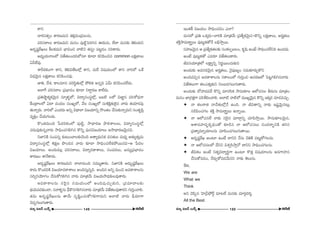 HÍx 
å~°ã¨`«fiO HÍ~°}=∞x `«e¡^OEO„_»∞Å#∞, 
Ñ¨iã¨~åÅ∞ HÍ~°}=∞x =∞#O Ñ¨Ù˜ìÃÑiy# T~°∞#∞, ÖË^• =∞#‰õΩ `≥eÜ«∞x 
J^OE$+¨ìˆ~YÅ∞ H©ÅHõ=∞x ÉèÏqOz å˜x `«Ñ¨C Ñ¨@ì»O ã¨iHÍ^OE∞. 
J^èOEºÜ«∞åÅÖ’ q*Ë`«ÅO^OEiÖ’#∂ ‰õÄ_® HõxÑ≤Oz# common ÅHõΔ}ÏÅ∞ 
UgÖË=Ù. 
âßs~°HõOQÍ HÍx, `≥eq`Õ@Ö’¡ HÍx, =∞ˆ~ q+¨Ü«∞OÖ’ HÍx åiÖ’ XˆH 
q^èOE≥∞ÿ# ÅHõΔ}ÏÅ∞ HõxÑ≤OK«=Ù. 
*Ïu, ^Õâ◊, HÍÅ=∂# Ñ¨iã≤÷`«∞Ö’¡ áÈeHõ J#flk Ug∞ HõxÑ≤OK«ÖË^OE∞. 
JÖÏˆQ Ñ¨iã¨~åÅ „Ñ¨ÉèÏ=O ‰õÄ_® x~åú~°} HÍÖË^OE∞. 
„Ñ¨uëêì`«‡Hõ≥∞ÿ# ã¨∂¯à◊§Ö’, q^•ºã¨Oã¨÷Ö’¡, SS˜ ÅÖ’ q*Ï˝# Ñ¨iâ’^èOEå 
ˆHO„^•ÅÖ’ UÏ =O^OEÅ ã¨OYºÖ’, ÕÅ ã¨OYºÖ’ ã¨∞tH˜Δ`«∞Öˇ·# å~°∞ `«Ü«∂~°=Ù 
`«∞åfl~°∞. åiÖ’ ZO^OE~°∞ Jxfl q^è•ÖÏ q[Ü«∂xfl ™⁄O`«O KÕã¨∞‰õΩåfl=∞x ã¨O`«$Ñ≤Î 
=ºHõÎO KÕÜ«∞QÆÅ~°∞. 
H˘O`«=∞Ok ¿Ñ^OEiHõOÖ’ Ñ¨Ù˜ì, ™ê^è•~°} áê~î°âßÅÅ∞, q^•ºã¨Oã¨÷Ö’¡ 
K«^OE∞=Ù‰õΩ#flå~°∞ ™êkèOK«QÆey# H˘xfl Ñ¶¨∞#q[Ü«∂Å∞ J™ê^è•~°}≥∞ÿ#q. 
x*ÏxH˜ ã¨OÑ¨#fl ‰õΩ@∞OÉÏÅ‰õΩK≥Ok J`åº^èOE∞xHõ =ã¨`«∞Å =∞^èOEº J`«∞º`«∞Î=∞ 
q^•ºã¨Oã¨÷Ö’¡ tHõΔ} á⁄Ok# å~°∞ ‰õÄ_® ™êkèOK«ÖËHõáÈ~Ú#q–P ¿Ñ^OEÅ 
q[Ü«∂Å∞. JO^OE∞=Å¡ Ñ¨iã¨~åÅ∞, q^•º=HÍâßÅ∞, ã¨OÑ¨^OEÅ∞, [#∞º„Ñ¨ÉèÏ=O 
HÍ~°}O HÍÕHÍ^OE∞. 
J^OE$+¨ìˆ~YÅ∞ HÍ~°}=∞x KåÖÏ=∞Ok #=Ú‡`å~°∞. x*ÏxH˜ J^OE∞$+¨ìˆ~YÅ∞ 
HÍ^OE∞ H˘O^OEiH˜ q[Ü«∂=HÍâßÅ∞ JOkã¨∞Î#flk. JOk# Jxfl =∞Oz J=HÍâßÅ#∞ 
ã¨kfixÜ≥∂QÆO KÕã¨∞HÀQÆey# å~°∞ =∂„`«Õ∞ q[Ü«∞™ê^èOE‰õΩÅ=Ù`å~°∞. 
J=HÍâßÅ#∞ ã¨Ô~·# ã¨=∞Ü«∞OÖ’ JOkÑ¨ÙK«∞Û‰õΩx, „Ñ¨=∂^•Å‰õΩ 
ÉèíÜ«∞Ñ¨»‰õΩO_®, ã¨åà◊§#∞ _èôH˘#QÆey#å~°∞ =∂„`«Õ∞ q*Ë`«Å=Ù`å~°x QÆ∞iÎOKåe. 
`«=∞ J^OE$+¨ìˆ~YÅ#∞ `åÕ∞ ã¨$+≤ìOK«∞HÀQÆeQÍ=∞x JÖÏ˜ å~°∞ nè=∂QÍ 
K≥Ñ¨ÊQÆÅ∞QÆ∞`å~°∞. 
WO`«H© q[Ü«∞O ™êkèOK«»O ZÖÏ? 
=∞#Ö’ „Ñ¨u XHõ¯~°∞–åiH˜ =∂„`«Õ∞ „Ñ¨`ÕºHõ≥∞ÿ#–H˘xfl ÅHõΔ}ÏÅ∞, J~°›`«Å∞ 
â◊H˜Î™ê=∞~å÷ºÅ∞ Ñ¨Ù@∞ìHõ`ÀÕ Åaè™êÎ~Ú. 
ã¨Ç¨Ï[≥∞ÿ# P „Ñ¨`ÕºHõ`«Å‰õΩ ã¨OHõÅÊ|ÅO, Hõ$+≤ LOË ™êkèOK«ÖËxk LO_»^OE∞. 
JOË Ñ¨Ù@∞ìHõ`À Z=~°∂ q*Ë`«Å∞HÍ~°∞. 
r=#Ü«∂„`«Ö’ ÅHΔÍºxfl x~°‚~ÚOK«∞‰õΩx 
JO^OE∞‰õΩ J=ã¨~°≥∞ÿ# J~°›`«Å∞, ≥·Ñ¨Ù}ºO ã¨=∞‰õÄ~°∞ÛH˘x 
JOk=zÛ# J=HÍâßÅ#∞ ã¨HÍÅOÖ’ QÆ∞iÎOz PK«~°}Ö’ ÃÑìQÆey#å~°∞ 
q*Ë`«Å∞QÍ `«ÅZ`«∞Î‰õΩx xÅ|_»QÆÅ∞QÆ∞`å~°∞. 
JO^OE∞‰õΩ ^ÀÇ¨Ï^OEÑ¨Õ H˘xfl =∂#ã≤Hõ ™ê#∞‰õÄÅ PÖ’K«#Å f~°∞#∞ =∂„`«O 
=∞#O *Ï„QÆ`«ÎQÍ Ñ¨ijeOKåe. JÖÏ˜ å˜Ö’ =ÚYº≥∞ÿ# H˘xfl WHõ¯_» K«∂_»=K«∞Û. 
✦ å `«Å~å`« åKÕ`«∞Ö’¡Õ LOk. å rq`åxfl å‰õΩ W+¨ì≥∞ÿ#@∞¡ 
#_çÑ≤OK«QÆÅ â◊H˜Î ™ê=∞~å÷ºÅ∞ Låfl~Ú. 
✦ å PÖ’K«#ÖË å‰õΩ ã¨Ô~·# =∂~åæxfl K«∂Ñ≤™êÎ~Ú. ™ê#∞‰õÄÅ≥∞ÿ#, 
Pâß=Ç¨Ï^OE$HõÊ^èOEO`À ‰õÄ_ç# å PÖ’K«#Å∞ ã¨O^OE~åƒùxH˜ `«y# 
„Ñ¨`åº=∂flÜ«∂Å#∞ K«∂Ñ≤OK«QÆÅ∞QÆ∞`å~Ú. 
✦ J^OE$+¨ìˆ~Y JO@∂ LOË ^•xx Õ#∞ ≥uH˜ Ñ¨@∞ìHÀQÆÅ#∞. 
✦ å PÖ’K«#ÅÖ’ ^Õxx qâ◊fiã≤™êÎÀ ^•xx ™êkèOK«QÆÅ#∞. 
✦ rq`«O JOË x`«ºq^•ºi÷QÍ LO@∂ H˘`«Î q+¨Ü«∂Å#∞ J=QÍÇ¨Ï# 
KÕã¨∞HÀ=_»O, Õ~°∞ÛHÀ=_»Õ∞#x å‰õΩ `≥Å∞ã¨∞. 
So, 
We are 
What we 
Think 
Jx K≥Ñ≤Ê# ÃÇÏ„há¶È~ü¤ =∂@ÖË =∞#‰õΩ =∂~°æ^OEi≈. 
All the Best. 
#∂º q[£ |∞H±û 149 H~ˆõ *ò #∂º q[£ |∞H±û 150 
H~ˆõ *ò 
 