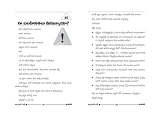 45 
D |ÅÇ‘Ï#`«Å∞ g∞‰õΩåflÜ«∂? 
„Ñ¨u XHõ¯iÖ’ HõÅÅ∞ LOÏ~Ú. 
Pâ◊Å∞ LOÏ~Ú. 
PÖ’K«#Å∞ LOÏ~Ú. 
Jq ™êkèOKåÅÕ `«Ñ¨# LO@∞Ok. 
Ñ¨@∞ì^OEÅ ‰õÄ_® LO@∞Ok. 
HÍh, 
åiH˜ XHõ |ÅÇ‘Ï#`« LO@∞Ok. 
XHõ Ñ¨x „áê~°Oaè™êÎ~°∞. =∞^èOEºÖ’ ^•xx P¿Ñ™êÎ~°∞. 
=∞~À PÖ’K«# =ã¨∞ÎOk. 
^•x ≥O@ Ñ¨~°∞QÆ∞ÃÑ_»`å~°∞. H˘kÌ ^OE∂~°O =ÚO^OE∞‰õΩ ≥o§ 
=∞~À PÖ’K«# kâ◊QÍ ™êQÆ∞`å~°∞. 
XHõ HõΔ}O XHõ^•x g∞^OE Pã¨H˜Î K«∂Ñ≤™êÎ~°∞. 
=∞~À HõΔ}O =∞~À ^•xg∞^OE‰õΩ åi PÖ’K«# =∞à◊√§`«∞Ok. H˘O`« ^OE∂~°O 
Pkâ◊QÍ #_»∞™êÎ~°∞. 
≥·Ñ¶¨ÖÏºÅ‰õΩ D `«~°Ç¨ Jã≤÷~°`« KåÖÏ q^è•Å∞QÍ `À_»Ê_»∞`«∞Ok. 
HÍã¨Î Hõ+¨ìO JxÑ≤¿ãÎ KåÅ∞ 
JHõ¯_ç`À P Ñ¨x ã¨i. 
^•xˆH Jã≤÷~° ã¨fiÉèÏ=O, K«OK«Å =∞#ã¨Î`«fiO, xÅHõ»ÖËx f~°∞ JOÏO. 
nxfl ^OE∂~°O KÕã¨∞HÀåÖOË WO`«=~°‰õΩ K≥Ñ¨C‰õΩ#fl 
=∞À|ÅÕ∞ 
UÔH·Hõ =∂~°æO. 
✦ Hõ+¨ì≥∞ÿ#, ã¨=∞™êº`«‡Hõ≥∞ÿ#, Ñ¨#∞Å#∞ `«Ñ≤ÊOK«∞HÀåÅx J#∞‰õΩOÏ~å? 
✦ KÕ¿ã ÉÏ^èOEº`«Ö’¡, ÃÑ· JkèHÍ~°∞Ö’¡, Ñ¨x å`å=~°}OÖ’, Ñ¨x ÅHõΔ}ÏÅÖ’ 
U z#fláê˜ =∂~°∞ÊÅ#∞ g∞~°∞ JOwHõiOK«ÖË~å? 
✦ W+¨ìOÖËx, Hõ+¨ì≥∞ÿ# Ñ¨#∞Å∞ KÕÜ«∂eû=zÛ# ã¨O^OE~åƒùÅÖ’ `«Å˘Ñ≤ÊHÍx, 
=∞ˆ~ W`«~° âßsiHõ Jã¨fiã¨÷`« g∞Ö’ KÀ@∞KÕã¨∞‰õΩO@∞O^•? 
✦ ≥·^OEº Ñ¨sHõΔÅ∞, ^OEO`« Ñ¨sHõΔÅ∞, P.....ÖÏå^ÕgÅ JÑ¨ÊyO`« =O˜ å˜H˜ 
W`«~°„`å Ñ¨xÉèÏ~°O K≥Ñ≤Ê`«Ñ≤ÊOK«∞‰õΩO@∂ LOÏ~å? 
✦ g∞~°∞QÍ g∞‰õΩ xˆ~ÌtOK«∞‰õΩ#fl k#K«~°º#∞ `«~°K«∞ LÅ¡OÑ¶≤∞ã¨∂Î LOÏ~å? 
✦ g∞ ≥·Ñ¶¨ÖÏºÅ‰õΩ W`«~°∞Å g∞^OE xO^OEÅ∞ Õ¿ã JÅå@∞ LO^•? 
✦ Z^OE∞˜ åix xÅnÜ«∞=Åã≤# ã¨=∞Ü«∞OÖ’ ‰õÄ_® g∞~°∞ ≥#∞HõO[ 
Õã¨∞ÎOÏ~å? 
✦ g∞‰õΩ#fl â◊H˜Î ™ê=∞~å÷ºÅ#∞ Ñ¨ÓiÎQÍ qxÜ≥∂yOK«®xH˜ WÑ¨C_»∞ KÕã¨∞Î#fl 
Ñ¨xÖ’ J=HÍâ◊O LO_»»O ÖË^OEx =∞^èOE# Ñ¨»∞`«∂ LOÏ~å? 
✦ q^OEº, L^ÀºQÆÑ¨~°≥∞ÿ# QÆ»∞=ÙÅ#∞ å~Ú^• Õ¿ãÎ ÉÏQÆ∞O@∞O^OEÕ PÖ’K«# 
g∞Ö’ =ã¨∂Î LO@∞O^•? 
g∞‰õΩ D ~°Hõ≥∞ÿ# |ÅÇ‘Ï#`« L#fl^À ÖË^À ã¨=∂^è•åÅ∞ K≥¿ÑÊ™êÎ~Ú. 
`«™ê‡`ü *Ï„QÆ`«Î! 
#∂º q[£ |∞H±û 151 H~ˆõ *ò #∂º q[£ |∞H±û 152 
H~ˆõ *ò 
 