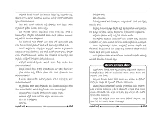 ™ê#∞Éèí∂u HÍ^OE∞. 
Hõeã≤ ™êkèOK«»O. 
¿ã= J#flk *Ïe`À HÍ^OE∞ KÕÜ«∂eûOk. ã¨Ç¨Ï$^OEÜ«∞O`À. Z^OE∞˜ åi Hõhflà◊√§ 
`«∞_»=_»O HÀã¨O. 
z#flz#fl ™êÜ«∂ÅH˜ Hõ$`«[˝`« K≥Ñ¨ÊÖËx =ºH˜Î ÃÑ^OEÌ ÃÑ^OEÌ ã¨Ç¨Ü«∂Å#∞ ã‘fiHõi™êÎ»∞, 
HÍx Hõ$`«[˝`« K«∂Ñ¨ÖË»∞. W=fi_»O KÕ`«≥·#å_Õ, ã‘fiHõiOK«®xH˜ J~°›_»=Ù`å_»∞. 
WKÕÛå_»∞ „Ñ¨uÑ¶¨ÅO Pt¿ãÎ ^•xfl ¿ã= KÕÜ«∞_»O J#ÖËO. 
Jk åºáê~°O J=Ù`«∞Ok. Ñ¨k=∞OkÖ’ =∞#O XHõ~°∞QÍ Låfl, Ñ¨k=∞OkH˜ 
åÜ«∞‰õΩ_çQÍ Låfl, =∞#O JOkOKÕ ã¨Ç¨ÏHÍ~°O =∞#‰õΩ ã¨`«Êùe`åÅ#∞ JOkã¨∞ÎOk. 
=∞#O x~°fiÇ≤ÏOKåeû# q^èOE∞Å∞, ÉÏ^èOEº`«Ö’¡ ÉèÏQÆOQÍ =∂„`«Õ∞ HÍHõ, 
`À˜åi`À, D „Ñ¨Ñ¨OKåxH˜, =∞# K«∞@∂ì L#fl ã¨=∂*ÏxH˜ W`«~°„`å JOkOKÕ 
¿ã=Å‰õΩ `«Ñ¨ÊHõ „Ñ¨u ã¨ÊO^OE# LO@∞Ok. 
^•xx „Ñ¨uÑ¶¨ÅO–Ñ¶¨e`«O Jx J#∞HÀ~å^OE∞. ZO^OE∞HõOË ã¨OÑ¶¨∞rq W`«~°∞ÅÃÑ· 
P^è•~°Ñ¨ç rqOK«»O ™ê=∂lHõ ^èOE~°‡O. 
åã¨ÎåxH˜ Ñ≤_çÔH_»∞ QÆ∞O_≥Ö’ =∞# ‰õΩ@∞O| ã¨Éèí∞ºÅ Ñ¨@¡, ã¨xflÇ≤Ï`«∞Å Ñ¨@¡, 
„¿Ñ=∂#∞ ~åQÍÅ∞ Ñ¨ÓiÎQÍ xO_çáÈ~Ú LOÏ~Ú. |Ç¨ïâß å˜Ö’ =∞iH˘O^OEiH˜ 
™ê÷#O ^˘~°Hõ^OE#∞‰õΩOÏ~°∞. 
x[O HÍ^OE∞. =∞#Ö’ W`«~°∞Å‰õΩ WKÕÛ „áê^è•#ºO JO`« ã¨fiÅÊO. åiH˜ 
Ç¨Ï$^OEÜ«∞OÖ’ „Ñ¨Õâ◊O LO_»^OE∞. =∞#O W=fiO. 
=∞i H˘O^OEiH˜ W`«~°∞Å W|ƒO^OE∞Å∞ Jã¨Å∞ HõxÑ≤OK«=Ù. åiH˜ U 
q+¨Ü«∞OÖ’≥·å `À_»Ê_ç`Õ, ã¨Ç¨Ü«∞Ñ¨ç`Õ `«=∞‰õΩ ZÖÏ˜ „Ñ¨uÑ¶¨ÅO LO@∞O^• 
J#fl PÖ’K«# =ÚO^OE∞QÍ `«Öˇ`«∞Î`«∞Ok. 
¿ã= KÕÜ«∂ÅOË QÆ∞O_≥ HÀ@Ö’ ZO`« Õ∞~°‰õΩ MÏm =ÙO@∞O^OEÕk „Ñ¨â◊fl 
HÍ^OE∞. ¿ãåÉèÏåxH˜ Ç¨Ï$^OEÜ«∞OÖ’ LO_Õ MÏm ZO`« J#flk Ñ¨iq∞u HÍ^OE∞. 
=∞#Ö’ P`«‡Q“~°=O ã¨=∞$kúQÍ L#flÑ¨C_Õ W`«~°∞Å Hõ+¨ìã¨∞MÏÅ#∞ 
ã¨Ç¨Ï$^OEÜ«∞O`À J~°÷O KÕã¨∞HÀQÆÅO. Jk Ö’Ñ≤¿ãÎ =∞#Ö’ #∂º#`å ÉèÏ=O, â◊¥ã¨º`å 
ÉèÏ=O KÀ@∞KÀã¨∞‰õΩO@∞Ok. W`«~°∞Å Ñ¨@¡ ™ê#∞Éèí∂u K«∂Ñ≤OKåeû# =∞# 
Ç¨Ï$^OEÜ«∞O `«#ÃÑ·`åÕ ™ê#∞Éèí∂u K«∂Ñ≤OK«∞‰õΩO@∞Ok. 
`«#ÃÑ·Õ *ÏeK«∂Ñ≤ã¨∞ÎOk. JÖÏ ˜ å~°∞ ¿ãå ÉèÏ=O ZÖÏ 
K«∂Ñ≤OK«QÆÅ∞QÆ∞`å~°∞? 
≥·^OE∞º_»∞ Ñ¨iq∞`« Õà◊Å∞ áê˜¿ãÎ åºkèÑ‘_ç`«∞Å‰õΩ ZÖÏ zH˜`«û KÕÜ«∞QÆÅ_»∞? 
„áê} ÉèíÜ«∞O L#fl áÈbã¨∞ „Ñ¨[Å ^èOE#, =∂# „áê}ÏÅ#∞ ZÖÏ 
HÍáê_»QÆÅ∞QÆ∞`å_»∞? 
Ñ≤Å¡Å#∞ „¿Ñq∞OK«ÖËx Láê^è•ºÜ«Ú_»∞ åiH˜ ã¨å‡~åæxfl ZÖÏ 
K«∂Ñ≤OK«QÆÅ∞QÆ∞`å_»∞? 
ÅHõΔ º™ê^èOE‰õΩ_»∞ ‰õÄ_® W`«~° ™ê^èOE‰õΩÅ‰õΩ, `«# KÕÜ«¸`« J=ã¨~°≥∞ÿ# åiH˜ 
KÕ~Ú JOkOK«ÖËHõáÈ`Õ, J`«xH˜ `À_»Ê_ÕO^OE∞‰õΩ Z=~°∞ =ÚO^OE∞H˘™êÎ~°∞? 
WzÛÑ¨ÙK«∞ÛHÀ=_»O ã¨OÑ¶¨∞rq áê˜OK«=Åã≤# „Ñ¨^èOE=∞ ã¨∂„`«O. 
W`«~°∞Å‰õΩ W¿ãÎÕ =∞#‰õΩ =∞~˘Hõ~°∞ W™êÎ~°∞. Wk ^•#O HÍ^OE∞. 
Wk XHõi ^OEÜ«∂aèHõΔHÍ^OE∞. 
ã¨Ç¨ÏHÍ~°O. 
`≥Å∞QÆ∞ ÉÏÅÅ `Õ[O 
K≥≥·flÖ’ ÉÏÖÏÅ Õ∞^è•â◊H˜Î, QÆ}˜`« âß¢ã¨Î Ñ¨i*Ï˝åxfl Ñ¨sH˜ΔOK«®xH˜ x~°fiÇ≤ÏOz# 
JO`«~å˚fÜ«∞™ê÷~Ú áÈ©ÅÖ’ J~Ú^OE∞QÆ∞~°∞ `≥Å∞QÆ∞ ÉÏÅÅ∞ `≥Å∞QÆ∞ åi 
ÉÏ=ÙÏ#∞ ZQÆ∞~° Õâß~°∞. 
Ñ¨^è•flÅ∞QÆ∞ ^ÕâßÅ‰õΩ K≥Ok# 3200 =∞Ok ÉÏÅ ÉÏeHõÅ∞ D áÈ©ÅÖ’ 
áêÖÁæåfl~°∞. ≥Ú`«ÎO 11 ™ê÷~ÚÅÖ’ áÈ©Å#∞ x~°fiÇ≤ÏOKå~°∞. 
q[Ü«∞O ™êkèOz# ÉÏÅÉÏeHõÖ’¡ #Å∞QÆ∞~°∞ ÃÇ·Ï^OE~åÉÏ^£‰õΩ K≥Ok# å~°∞HÍQÍ, 
XHõ~°∞ HÍH˜å_»‰õΩ K≥Ok#å~°∞. HÍH˜å_» ã¨g∞Ñ¨OÖ’x åQÆ=∞e¡ `À@‰õΩ K≥Ok# 
ÉÏÅ∞_»∞ Zãπ.ÔH.=∞h+π, ÔH.q. ÉèÏ~°æ=, =∂hfiâ◊~°‡, Hõ$+¨‚ JQÆ~åfiÖò, Zãπ. ã¨O`À+π 
ÃÇ·Ï^OE~åÉÏ^£‰õΩ K≥Ok#å~°∞. 
≥Ú`«ÎO g∞^OE ~å„ëêìxH˜ K≥Ok# 400 =∞Ok áÈ©ÅÖ’ áêÖÁæ#QÍ, 131 
=∞Ok U^À XHõ ≥∞_»Öò#∞ ™⁄O`«O KÕã¨∞‰õΩåfl~°∞. 
#∂ºq[£ |∞H±û 163 H~ˆõ *ò #∂ºq[£ |∞H±û 164 
H~ˆõ *ò 
 