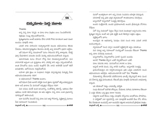 z#fl=∂@–ÃÑ^OEÌ =¸@ 
56 
Thanks 
J#fl z#fl =∂@ ÃÑxflkè. P =∂@ KåÅ∞ q∞„`«∞Å |ÅO ÃÑOK«∞HÀ_®xH˜. 
â◊„`«∞=ÙÅ ã¨OYº `«yæOK«∞HÀ=_®xH˜... 
Hõ$`«[˝`åÉèÏ=O JOË LÑ¨HÍ~°O KÕã≤# åiH˜ Q“~°= ã¨∂K«HõOQÍ J}y =∞}y 
LO_»»O =∂„`«Õ∞ HÍ^OE∞. 
Z^OE∞˜ å~°∞ K«∂Ñ≤Oz# ã¨∞Ç¨Ï$^•ƒùåxH˜ =ÚO^OE∞ Jaè#O^OE#Å∞ `≥eÜ«∞ 
KÕÜ«∞_»O, `«~°∞å`« Hõ$`«[˝`«Å∞ `≥ÅÑ¨»O ^ä•OH±û J#fl =∂@Ö’x „Ñ¨^è•# L^ÕÌâ◊O. 
W^Õ q^èOEOQÍ H˘xfl ã¨=∞Ü«∂ÅÖ’ =∞#O ™êkèOz# H˘xfl HÍ~åºÅ‰õΩ, KÕÑ¨˜ì 
Ñ¨ÓiÎ KÕÜ«∞QÆey# Ñ¨#∞Å‰õΩ =∞#Õ∞ =∞#efl Jaè#OkOK«∞HÀ=Åã≤ =ã¨∞ÎOk. 
L^•Ç¨Ï~°}‰õΩ =∞#O ÕQÆOQÍ ~À_»∞¤ g∞^OE ≥_»∞`«∞åfl=∞#∞HÀO_ç. =∞# 
åÇ¨ÏåxH˜ J_»¤OQÍ XHõ =$^OE∞ú~åÅ∞ HÍx, Ñ¨ã≤a_»¤ HÍx J_»¤O =zÛO^OE#∞HÀO_ç. 
JO`« ÕQÆOÖ’#∞ =∞#O |O_çx HõO„’Öò KÕã≤ åix HÍáê_ç`Õ =∞#Ö’ HõeˆQ 
J#∞Éèí∂ux, PÖ’K«#Å#∞ QÆ∞~°∞ÎKÕã¨∞HÀO_ç. 
|Ç¨ïâß „Ñ¨u HõΔ}O P ã¨OÑ¶¨∞@# QÆ∞~°∞Î‰õΩ =zÛ#Ñ¨ÙÊ_»ÖÏ¡ q∞=∞‡efl g∞~°∞ 
Jaè#OkOK«∞‰õΩOÏ~°∞ Hõ^OE∂! 
P Jaè#O^OE#ÅÕ Thanks JOÏO. 
J^Õ q^èOEOQÍ g∞~°∞ JÖÏ˜ Ñ¨iã≤÷u #∞Oz HõΔ}ÏÅ =º=kèÖ’ `«Ñ≤ÊOK«∞‰õΩ#flÑ¨C_»∞ 
‰õÄ_® JÕ ÉèÏåÅ∞ g∞ =∞#ã¨∞Ö’ L≥fi`«∞Î# ÖË™êÎ~Ú QÆ^OE∂! 
=∞# Ñ¨#∞Å∞ =∞#ˆH JO`« P#O^•xfl, ã¨O`Àëêxfl Hõey¿ãÎ, W`«~°∞Å∞ ÖË^• 
W`«~°∞Å∞ =∞#H˜ HõeyOz#Ñ¨Ù_»∞ D P~°∞ JHõΔ~åÅ z#fl =∂@ ZO`« „Ñ¨ÉèÏåxfl 
K«∂Ñ≤ã¨∞ÎO^À TÇ≤ÏOK«O_ç. 
JÖÏ =∞#À@ ≥Å∞=_Õ z#fl =∂@ =∞# P`«‡ Q“~°åxfl, =ºH˜Î`åfixfl =¸@Å 
g∞^OE =¸@Å∞QÍ ÃÑOK«∞`«∞Ok. 
=∞#Ö’ JO`«~°æ`«OQÍ ^•y L#fl q#Ü«∞ ã¨OÑ¨^OE#∞ |Ç≤Ï~°æ`« Ñ¨~°∞ã¨∞ÎOk. 
Ñ¨iã¨~åÖ’¡ L#fl „Ñ¨u XHõ¯i Ç¨Ï$^OEÜ«∞OÖ’ âßOuã¨∞=∂Å∞ q~°∞™êÎ~Ú. 
J#flå_çÖ’ q#flå_çÖ’ ã¨O`«$Ñ≤Î Hõey™êÎ~Ú. 
JO^OEi ã¨OˆHΔ=∂xH˜, JO^OEi „Ñ¨Ü≥∂[åÅH˜, JO^OEi „âıÜ«∞ã¨∞û‰õΩ ^ÀÇ¨Ï^OEO 
KÕ™êÎ~Ú. 
U^À z#fl =Ü«∞ã¨∞Ö’ ÃÑ^OEÌÅ∞ ÕiÊ# zÅHõ Ñ¨Å∞‰õΩÖÏ¡QÆ JÑ¨ÊyOK«»O HÍ^OE∞. 
Hõ$`«[˝`« K≥Ñ¨Ê_»O JOË Jk „Ñ¨u =ºH˜ÎH˜ LO_ç f~åeû# L`«Î=∞ ÅHõΔ}O. 
=ºH˜Î`«fiOÖ’x ÉèÏQÆO. 
JO^OE≥∞ÿ# D PÉèí~°}Ïxfl ÃÑ^OE=ÙÅ z=~° #∞Oz HÍ^OE∞ Z^OE∞˜ åiH˜ 
JOkOKåeûOk... 
Ç¨Ï$^OEÜ«∞OÖ’ #∞Oz =zÛ# Ñ¨Å∞‰õΩÖË =ºH˜Î`åfixH˜ J^OEÌO Ñ¨»∞`å~Ú. 
=∞# K«∞@∂ì L#fl ã¨=∂[OÖ’ ã¨O^OE~°ƒùO`À ã¨O|O^èOEO ÖË‰õΩO_® Thanks 
J#fl =∂@ qxÑ≤ã¨∂Î LO@∞Ok. 
J#flåiÖ’#∞, q#flåiÖ’#∞ ZÖÏ˜ ã¨ÊO^OE# LO_»^OE∞. 
JÖÏ˜ Thanks K≥Ñ≤Êå XHõË K≥Ñ¨ÊHõáÈ~Úå XHõË. 
=∂@ =~°∞ã¨‰õΩ HÍ^OE∞. =∞#ã¨∞Ö’Oz ~ååe P =∂@. 
JÑ¨C_Õ ^•xH˜ qÅ∞=, q#fl å_çH˜ ã¨O`À+¨O. J#flå_çH˜ ã¨O`«$Ñ≤Î. 
„Ñ¨â◊Oã¨hÜ«∞≥∞ÿ# Ñ¨x x~°fiÇ≤ÏOz#Ñ¨C_»∞ „Ñ¨u XHõ¯~°∞ Z^OE∞˜åi #∞Oz 
Jaè#O^OE#Å#∞ Pt™êÎ~°∞. Jaè#OkOK«®xH˜ =∞~À ¿Ñ~°∞ Thanks. 
KÕÜ«¸`«xzÛ ÖËÑ≤#å_çH˜ Ñ¨çÖËz#å_»∞ ^ä•OH±û K≥Ñ≤Ê#Ñ¨C_Õ `å#∞ =∞Oz 
Ñ¨x KÕâß##fl `«$Ñ≤Î q∞QÆ∞Å∞`«∞Ok. ÖË‰õΩOË „â◊=∞ =∂„`«Õ∞ q∞yeO^OEx ÉÏ^èOEÑ¨®eû 
=ã¨∞ÎOk. 
Wk rq`«OÖ’ x`«ºO Z^OE∞~°ÜÕ∞º Ñ¨iã≤÷u. 
ã¨OÑ¶¨∞ r=#OÖ’ =∞~˘Hõi `À_®Ê@∞, KÕÜ«¸`«, ã¨Ç¨Ü«∞ ã¨Ç¨ÏHÍ~åÅ∞ ÖË‰õΩO_® 
U XHõ¯i rq`«O XHõ¯ HõΔ}O ‰õÄ_® QÆ»=^OE∞. 
ã¨`«ºåk JOË ˆH=ÅO ã¨`«ºO =∂„`«Õ∞ K≥¿ÑÊå_»∞ J#∞HÀ=_»O á⁄~°áê@∞. 
U Ñ¨iã≤÷uÖ’ ZÖÏ =º=Ç¨Ïi¿ãÎ, ZÖÏ =∂Ï¡ç`Õ JO^OEiH© Õ∞Å∞ KÕ¿ã, Hõhã¨O 
H©»∞ KÕÜ«∞‰õΩO_® LO_»=KÀÛ JÖÏ LO_»»Õ∞ ã¨`«ºåk J#∞ã¨iOKÕ „áê^èOEq∞Hõ ã¨∂„`«O. 
#∂ºq[£ |∞H±û 182 H~ˆõ *ò #∂ºq[£ |∞H±û 183 
H~ˆõ *ò 
 