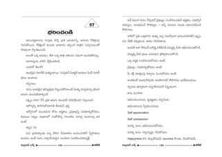 ÉèíiOK«O_ç 
57 
P#O^OEHõΔ}ÏÅ#∞ QÆ∞~°∞Î‰õΩ `≥KÕÛ „Ñ¨u L^OEÜ«∂xfl, Pâ◊Å#∞ ˆ~ÔHuÎã¨∂Î 
QÆ »záÈ~Ú#, ˆ~ÔHuÎOKÕ HõÅÅ‰õΩ J=HÍâ◊O HõeÊOKÕ ~å„ux ã¨Ç¨Ï$^OEÜ«∞O`À 
™ê^OE~°OQÍ ™êfiQÆuOK«O_ç. 
J~Ú`Õ XHõ¯ L^OEÜ«∞O, `Õ® XHõ¯ ~å„u PtOz# q^èOEOQÍ LO_»HõáÈ=K«∞Û. 
JÖÏ@Ñ¨C_»∞ å˜x ^Õfi+≤OK«HõO_ç. 
ZO^OE∞HÀ `≥Å∞™ê! 
JO^OE≥∞ÿ# QÆ∞ÖÏcH˜ =Úà◊√§OÏ~Ú. QÆ∞K«∞Û‰õΩÕ =Úà◊§ˆH JO^•Å∞ zO^Õ QÆ∞ÖÏc 
Ñ¨ÓÅ∞ LOÏ~Ú. 
Ñ¨zÛx[O. 
=∞#O JO^OE≥∞ÿ# Éèíq+¨º`«∞Î#∞ xi‡OK«∞HÀåÅOË =Úà◊√§ QÆ∞K«∞Û‰õΩåfl ÉèíiOz 
J_»∞QÆ∞ =ÚO^OE∞ˆHÜ«∂eûO^Õ. 
ÅHõΔ ºO kâ◊QÍ Õ¿ã „Ñ¨u J_»∞QÆ∞ =ÚO^OE∞ˆH #_çÑ≤™ÈÎO^OEx QÆ∞iÎOK«O_ç. 
P~ÀQÍºxfl HÍáê_»∞HÀ=_®xH˜ fã¨∞‰õΩÕ „â◊^OEú, 
L^ÀºQÆOÖ’ =ÚO^OE_»∞QÆ∞ HÀã¨O J~°›`«Å∞, ≥·Ñ¨Ù}Ïºxfl ã¨=∞‰õÄ~°∞ÛHÀ=_»O, 
‰õΩ@∞O| ã¨Éèí∞ºÅ =ÚMÏÅÖ’ ã¨O`Àëêxfl x~°O`«~°O K«∂ã¨∂Î LO_®Å#fl Pâ◊ 
LOË 
`«Ñ¨Êx ã¨i. 
=∞# „Ñ¨Ü«∞`åflÅ‰õΩ Jxfl Õà◊ÖÏ KÕÜ«¸`«#∞ JOkOK«QÆeˆQ ¿ãflÇ≤Ï`«∞Å∞ 
LO_»»O JOË =∞#O qâ◊fiã¨hÜ«∞≥∞ÿ# ã¨OÑ¨^OE#∞ ã¨OáêkOK«∞‰õΩ#flË¡. 
J^Õ q^èOEOQÍ =∞#O Õ~°∞Û‰õΩÕ ≥·Ñ¨Ù}ºO, ã¨OáêkOK«∞‰õΩÕ J~°›`«Å∞, Z^OE∞~˘¯Õ 
ã¨=∞ã¨ºÅ∞, J#∞ÉèíqOKÕ ™oeHõ~åºÅ∞ – Jhfl =∞#Å#∞ q[Ü«∞ Ñ¨^è•##_çÑ≤OKÕ 
™ÈáêåÅ∞. 
å˜Ö’ „Ñ¨u XHõ¯^•xx =Úà◊√§ L#fl QÆ∞ÖÏcÅ∞QÍ ÉèÏqOK«QÆey`ÕÕ ÅHõΔ ºO 
=∞# KÕuH˜ z‰õΩ¯`«∞Ok. Pâ◊Å∞ ≥~°Õ~°`å~Ú. 
JO^OE∞ˆH JÖÏ ™êkèOKÕ XH˘¯Hõ¯ qâıëêxH˜ q∞=∞‡efl g∞~°∞ Jaè#OkOK«∞HÀO_ç. 
q∞=∞‡efl g∞ˆ~ Éèí∞[O K«~°K«∞‰õΩx „áÈ`«ûÇ≤ÏOK«∞HÀO_ç. 
XHõ¯ J~°›`« ã¨OáêkOK«∞HÀ=_»O JOË, 
≥·Ñ¨Ù}ºO ã¨=∞‰õÄ~°∞ÛHÀ=_»O JOË, 
g∞ â◊H˜Î Ü«Ú‰õΩÎÅÃÑ· qâßfiã¨O ÃÑOK«∞HÀ=_»O JOË, 
JO`«HõOË q[Ü«∞™ê^èOE#‰õΩ LÑ¨Ü≥∂QÆÑ¨Õ ™ÈáêåÅ∞ WOˆH=ÚOÏ~Ú. 
Ç¨Ï$^OEÜ«∞ Ñ¨Ó~°fiHõOQÍ #=fiQÆey#å_Õ x~°ƒùÜ«∞OQÍ... 
HÍ^OE∞ =∞#™ê~å 
Jaè#OkOK«QÆÅ_»∞. Hõ$`«[˝`«Å∞ K≥Ñ¨ÊQÆÅ_»∞. 
Jaè#O^OE#Å#∞ ã‘fiHõiOK«QÆÅ_»∞. 
Self appreciation 
Self possession 
=∞#efl =∞#O Jaè#OkOK«∞HÀ=_»O. 
=∞#efl =∞#O ã¨~°fiã¨#fl^OEúO KÕã¨∞HÀ=_»O. 
Happyness H˘x `≥K«∞ÛHÀ=_»Õ∞ success ™⁄O`«O KÕã¨∞HÀ=_»Õ∞. 
#∂ºq[£ |∞H±û 184 H~ˆõ *ò #∂ºq[£ |∞H±û 185 
H~ˆõ *ò 
 