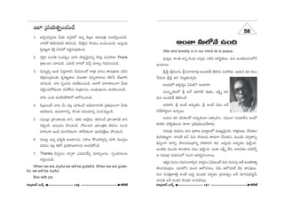 JO`å g∞Ö’Õ LOk 
War and anxiety is in our mind as is peace. 
Ñ¶¨∞~°¬}, âßOu J#fl Ô~O_»∞ åã¨Î=, ã¨r= Ñ¨iã≤÷`«∞Å∞. =∞# JO`«~°OQÆOÖ’Õ 
LOÏ~Ú. 
NN–N~°OQÆO Nxåã¨~å=Ù–JO^OEiH© `≥eã≤# =∞Ç¨Hõq. PÜ«∞# `«# HõÅO 
¿Ñ~°∞#∞ NN Jx ÃÑ@∞ì‰õΩåfl~°∞. 
JO^OE∞Ö’ Pâ◊Û~°ºO Uq∞˜? JOÏ~å. 
ã¨Oã¨¯ $`«OÖ’ N JÕ Ñ¨^•xH˜ â◊√ÉèíO, ÅH˜Δ ‡ Jx 
=∞# JO^OEiH© `≥eã≤O^Õ. 
JkHÍHõ, N JOË J=∞$`«O, N JOË q+¨O JÕ 
qâıëê~å÷Å∂ Låfl~Ú. 
PÜ«∞# `«# Hõq`«ÅÖ’ J=∞$`«OÖÏ L`åûÇ¨ÏO. q+¨OÖÏ ã¨=∞HÍb# PO^À 
à◊#Hõ~° Ñ¨iã≤÷`«∞Å#∞ ‰õÄ_® „Ñ¨uÑ¶¨eOÑ¨KÕâß_»∞. 
ã¨=Ú„^OE =∞^èOE#O =∞# Ñ¨Ù~å} Ñ¶¨∞ÏìÅÖ’ =ÚYº≥∞ÿ#k. ~åHõΔã¨∞Å∞, ^Õ=`«Å∞ 
HõÅã≤Hõ@∞ìQÍ, åã¨∞H˜ JÕ ÃÑ#∞ áê=Ú#∞ `å_»∞QÍ KÕã¨∞‰õΩx, =∞O^èOE~° Ñ¨~°fi`åxfl 
Hõ=fiOQÍ =∂iÛ, áêÅã¨=Ú„^•xfl zeHÍ~°x Hõ^èOE. JÑ¨C_»∞ J=∞$`«O Ñ¨Ù˜ìOk. 
JO`«‰õΩ =ÚO^OE∞ HÍÅ‰õÄ@ q+¨O Ñ¨Ù˜ìOk. WOHÍ ÅH©Δ ‡ ^Õq, S~å=`«O =∞Ô~Àfl 
P ã¨=Ú„^OE =∞^èOE#OÖ’ #∞Oz Pq~°ƒùqOKå~Ú. 
WHõ¯_» =∞#O QÆ=∞xOKåeû# åã¨Î=O Uq∞OË =∞# =∞#ã¨∞û J^Õ JO`«~å`«‡ 
áêÅã¨=Ú„^OEO. =∞#Ö’x =∞Oz PÖ’K«#Å∞, K≥_»∞ PÖ’K«#ÖË ^Õ= ^•#=ÙÅ∞. 
=∞# qK«HõΔ}Ïâ◊H˜Î JOË |∞kú =∞O^èOE~° Ñ¨~°fi`«O „Ñ¨Ü«∞`«flO JÕ =∂#=^èOE~°‡Õ∞ 
åã¨∞H˜ JÕ =OHõ~° ˜OHõ~° åQÆ∞áê=Ú. 
WÖÏ „Ñ¨Ü«∞uflOK«O_ç 
1. JÑ¨C_»Ñ¨C_»∞ g∞‰õΩ ^OEQÆæ~°Ö’ L#fl Ñ≤Å¡Å Pã¨∞Ñ¨„u ã¨O^OEi≈OK«O_ç. 
åi`À Hõeã≤≥∞eã≤ u~°QÆO_ç. KÕ`«≥·# ™êÜ«∞O JOkOK«O_ç. JÑ¨C_»∞ 
Hõ$`«[˝`« â◊H˜Î Uq∞’ J~°÷=∞=Ù`«∞Ok. 
2. ã¨Ô~·# ã¨OQÆu ã¨O^OE~°ƒùO K«∂ã≤ ™ê^èOEº≥∞ÿ#xfl ™ê~°∞¡ =∞#™ê~å Thank 
you Jx K«∂_»O_ç. Z^OE∞˜ åiÖ’ =KÕÛ =∂~°∞Ê QÆ=∞xOK«O_ç. 
3. q∞=∞‡efl WO`« ÃÑ^OEÌåix KÕÜ«∞_»OÖ’ ~å„u Ñ¨QÆÅ∞ `åÑ¨„`«Ü«∞ Ñ¨ç# 
`«e¡^OEO„_»∞Å‰õΩ Hõ$`«[˝`«Å∞ K≥|∞`«∂ ^èOE#ºå^•Å∞ `≥e¿Ñ ÖËY~åã≤ 
K«∂_»O_ç. åi ã¨ÊO^OE# Ñ¨ijeOK«O_ç. JÖÏˆQ KåÖÏHÍÅOQÍ g∞~°∞ 
Ñ¨˜ìOK«∞HÀ‰õΩO_® =kÖËã≤# q∞„`«∞Å#∞, |O^èOE∞=ÙÅ#∞ Ñ¨ÅHõiOK«O_ç. 
å~°∞ ZO`« =Úiã≤áÈ`å~À PÖ’zOK«O_ç. 
4. Ñ≤Å¡Å∞OË å~°∞ g∞ Ñ¨@¡ K«∂Ñ≤OKÕ Jaè=∂åxH˜ „Ñ¨uÑ¶¨ÅOQÍ g∞~°∞ 
P^OE~°}#∞, J#∞~åQÍxfl, H˘O`« ã¨=∞Ü«∂xfl Ñ¨OzÃÑ@ìO_ç. 
5. ã¨=Ú„^OE „áêO`åÅ‰õΩ HÍx, W`«~° PÇ¨¡^OEO HõeyOKÕ „áêO`åxH˜ HÍx 
≥à◊§O_ç. P#O^OEO á⁄O^OEO_ç. ~ÀAåi Ü«∂O„uHõ r=#O #∞Oz 
^OE∂~°OQÍ LO_ç =∂#ã≤HõOQÍ, âßsiHõOQÍ Ñ¨Ù#~°∞`ÕÎ[O á⁄O^OEO_ç. 
6. K«∞@∂ì L#fl „Ñ¨Hõ$u JO^•Å#∞, ã¨Ç¨Ï[ ™oeO^OE~åºxfl K«∂ã≤ =ÚK«Û@ 
Ñ¨»»O =Å¡ HõeˆQ „Ñ¨Ü≥∂[åÅ#∞ JO^OE∞HÀO_ç. 
7. Thanks K≥Ñ¨Ê_»O ^•fi~å Z^OE∞~°ÜÕ∞º =∂~°∞ÊÅ#∞, ã¨ÊO^OE#Å#∞ 
QÆ∞iÎOK«O_ç. 
When we are Joyful we will be grateful. When we are grate-ful, 
we will be Joyful. 
Box with pix 
#∂ºq[£ |∞H±û 186 H~ˆõ *ò #∂ºq[£ |∞H±û 187 
H~ˆõ *ò 
58 
 