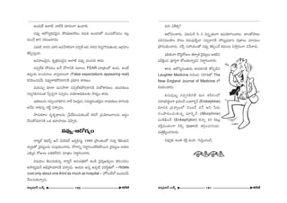 JO^OE∞ˆH JÖÏ˜ å˜H˜ ^OE∂~°OQÍ LO_®e. 
#=Ùfi P~ÀQÆºHõ~°≥∞ÿ# áÈ+¨HõPÇ¨~°O Hõ#∞Hõ JO^OEi`À Ñ¨OK«∞HÀ=_»O =Å¡ 
=∞OKÕ HÍx K≥_»∞[~°QÆ^OE∞. 
Z^OE∞˜ åix K«∂ã≤ J=¿ÇÏà◊#QÍ #qfi`Õ Jk åix Ô~K«ÛQ˘_»∞`«∞Ok, P„QÆÇ¨ÏO 
`≥Ñ≤Êã¨∞ÎOk. 
Jã¨Ç¨Ï[≥∞ÿ#, Hõ$„u=∞≥∞ÿ# JÖÏ˜ #=Ùfi =∞Ozk HÍ^OE∞. 
#=fiÖËHõ áÈ=_»O JÕ ~ÀQÍxH˜ =¸ÅO FEAR ã¨∂„`«OÖ’ LOk. JOË 
`«Ñ¨C_»∞ JOK«åÅ∞ åã¨ÎåÅ∞QÍ (False expectations appearing real) 
HõxÑ≤OK«»Õ∞ #=Ùfi~åHõáÈ=_®xH˜ „Ñ¨^è•# HÍ~°}O. 
=Ü«∞ã¨∞û ‰õÄ_® =∞#™ê~å #=fiÖËHõáÈ=_®xH˜ =∞~ÀHÍ~°}O Ü«Ú=‰õΩÅ∞ 
#=fiQÆey#O`« ¿ãfiK«ÛùQÍ #=fi_»O =Ü≥∂Jkè‰õΩÅ‰õΩ ™ê^èOEºO HÍ^OE∞. 
W`«~°∞Å#∞ #qfiOK«QÆey# åˆ~ x[≥∞ÿ#, ã¨=∞~°÷=O`«≥∞ÿ# åÜ«∞‰õΩÅ∞ HÍQÆÅ~°∞ 
JÕk å‰õΩ#fl QÆ˜ì qâßfiã¨O. 
™ê#∞‰õÄÅ ^OE$HõÊù^è•Å#∞ „¿Ñˆ~Ñ≤OK«∞‰õΩOË HõeˆQ „Ñ¨Ü≥∂[åÅ#∞ J~°÷O 
KÕã¨∞HÀ=_®xH˜ XHõ L^•Ç¨Ï~°} K≥áêÊe. 
#=Ùfi–P~ÀQÆºO 
å~°‡Öò Hõl£û JÕ ≥∞_çHõÖò [~°fleã¨∞ì 1969 „áêO`«OÖ’ QÆ∞~°∞Î `≥eÜ«∞x 
åºkè`À ≥·^OE∞ºÅ#∞ ã¨O„Ñ¨kOKå_»∞. ~ÀQÍxfl x~å÷iOK«ÖËHõáÈ~Ú# ≥·^OE∞ºÅ∞ J`«#∞ 
Z‰õΩ¯= ~ÀAÅ∞ |`«HõÖË»x =∂„`«O x~å÷iOKå~°∞. 
q+¨Ü«∞O `≥Å∞ã¨∞‰õΩ#fl å~°‡£ Pã¨∞Ñ¨„uÖ’ LO_ç ≥·^OEºY~°∞ÛÅ∞ ÉèíiOK«»O 
J™ê^èOEº=∞Õ Jaè„áêÜ«∂xH˜ =KåÛ_»∞. PÜ«∞# L#fl JÑ¨Ê˜ Ñ¨iã≤÷uÖ’ – Hotels 
cost only about one third as much as hospital – Ç¨ÏŸ@ÖòÖ’ LO_»»Õ∞ 
Õ∞Å#∞‰õΩåfl_»∞. 
=∞i zH˜`«û? 
PÖ’zOKå_»∞. q@q∞£ ã≤ x qã¨Î $`«OQÍ LÑ¨Ü≥∂yOKå_»∞. ^•O`Àáê@∞ 
Ñ¨kx=ÚëêÅ áê@∞ Hõ »∞Ñ¨ÙÉËƒÖÏ #=fi_®xH˜ Ç¨ã¨º„Ñ¨^è•# z„`åÅ∞ K«∂_»@O 
„áê~°OaèOKå_»∞. #~üû ã¨Ç¨Ü«∞O`À #=Ùfi `≥Ñ≤ÊOKÕ Hõ^èOEÅ#∞ q™êÎ~°OQÍ qÕå_»∞. 
Ñ¶¨e`«OQÍ H˘kÌ~ÀAÅ `«~åfi`« ≥·^OE∞ºÅ∞ J`«çx 
Ñ¨sH˜ΔOz Ñ¨ÓiÎQÍ HÀÅ∞‰õΩåfl_»x x~å÷iOKå~°∞. 
`å#∞ P~ÀQÆº=O`«∞_»∞ HÍ=_®xH˜ `À_»Ê_ç# 
Laughter Medicine QÆ∞iOz 1976Ö’ The 
New England Journal of Medicine Ö’ 
q=iOKå_»∞. 
Hõ »∞Ñ¨Ù|ƒ #=fiQÆey`Õ =∞# â◊s~°OÖ’ 
ã¨Ç¨Ï[ã≤^OEúOQÍ „ã¨qOKÕ ZO_®iÊù£ (Endorphine) 
=∂^OEHõ „^OEåºÅÖ’ ≥O|~ü =£ Jx ¿Ñ~°∞ 
ã¨OáêkOK«∞‰õΩ#fl =∂iÊù£ (Morphine) 
ZOÔHÑ¶≤Å£ (Enkephylon) Hõåfl 20 Ô~@∞¡ 
â◊H˜Î=O`«OQÍ ≥Ñ≤Ê (pain)x `«yæOK«QÆÅ^OE∞. 
=∞`≥ÎH˜¯OK«QÆÅ^OE∞. 
#=Ùfi‰õΩ JO`« â◊H˜Î LOk. QÆ∞iÎOK«O_ç. 
ee 
#∂ºq[£ |∞H±û 190 H~ˆõ *ò #∂ºq[£ |∞H±û 191 
H~ˆõ *ò 
 