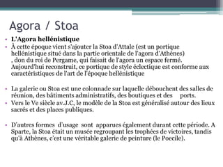 Cours_04__La_Grece_Antique_ (1).pdf