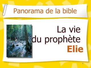 La vie  du prophète  Elie Panorama de la bible 