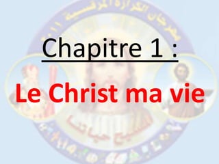 Chapitre 1 :  Le Christ ma vie 