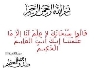 Cours complement medecine 2015 