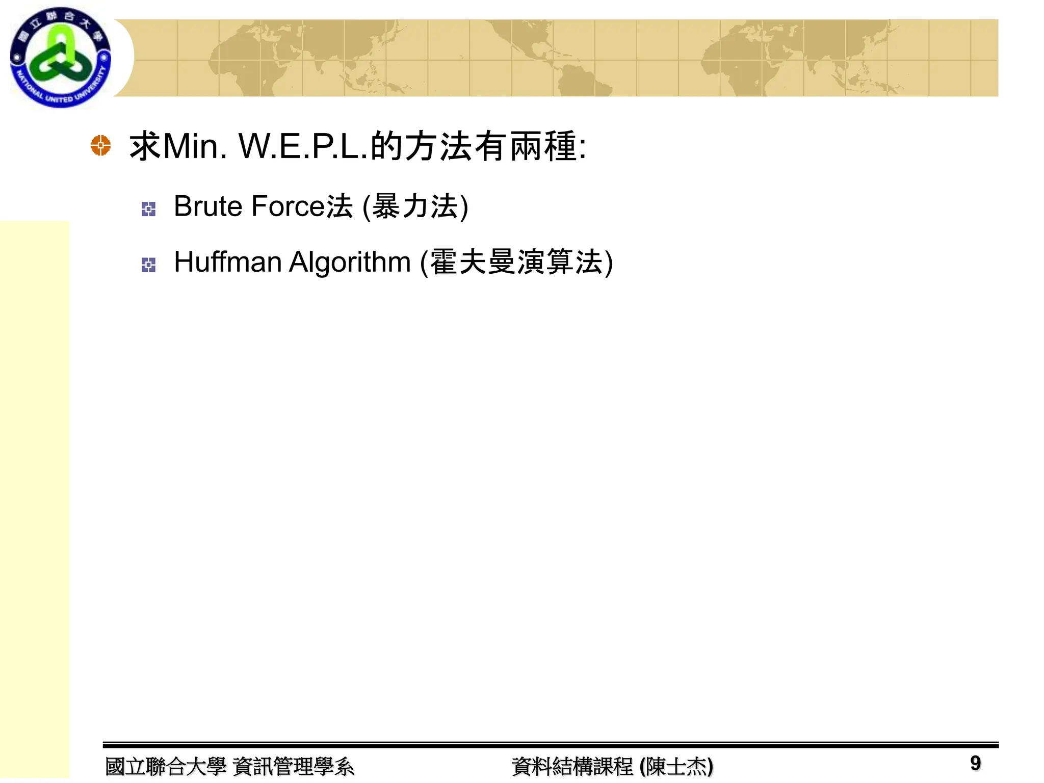 course08資料結構(Data Structures) Advance Tree (高等樹).ppt