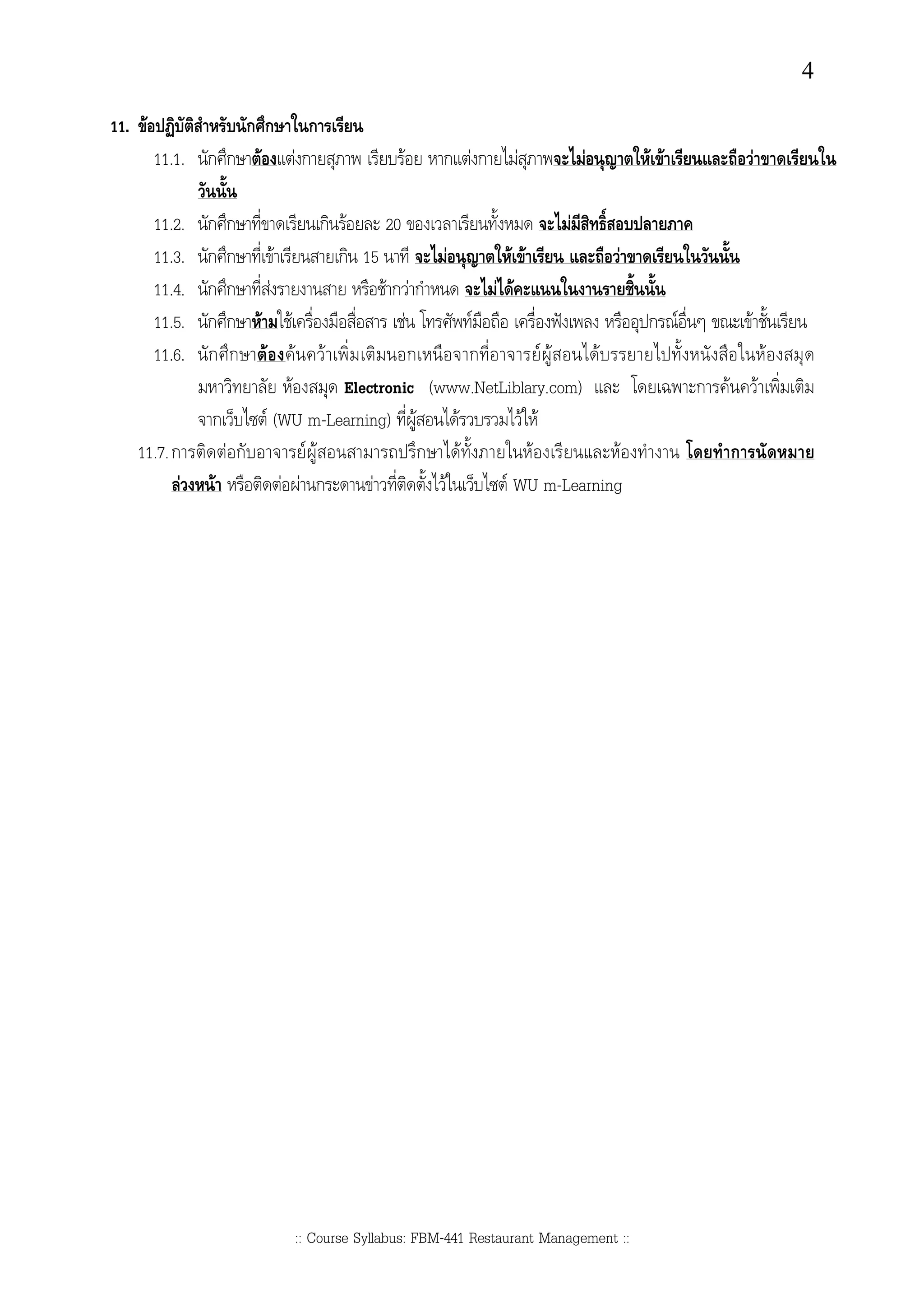 4

11. F            กก ก
        11.1. ก ก F F ก                       F     ก Fก        F          F        F F                 F

        11.2.   ก  ก              ก F      20                             F
        11.3.   ก  ก    F           ก 15              F         F F             F
        11.4.   ก  ก F                     FกFก             F F
        11.5.   ก  ก F F                      F           F                         ก F             F
        11.6.   ก  ก F F F                      ก         ก           F F   F                                   F
                            F        Electronic (www.NetLiblary.com)                      ก F               F
                ก     F (WU m-Learning) F               F         F F
   11.7. ก        F ก         F F                 ก F               F         F                 ก
          F     F         F F ก          F          F         F WU m-Learning




                             :: Course Syllabus: FBM-441 Restaurant Management ::
 