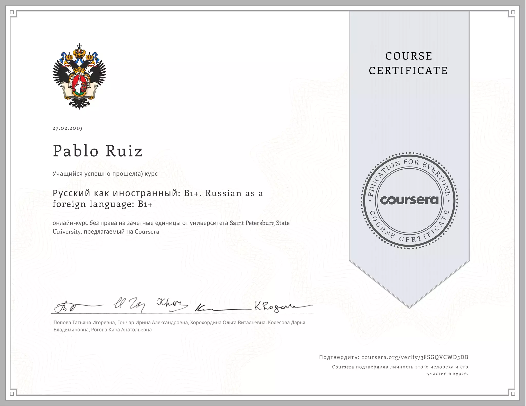 Russian as a Foreign Language Certificate Pablo Ruiz PPT Russian as a Foreign Language Certificate Pablo Ruiz PPT