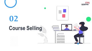 02
Course Selling
হাবলু
প্রাগ্রামার
 