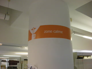 Actions mises en places




46   26/01/10
     Service commun de la documentation
 