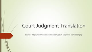 How might translation errors distort court documents?