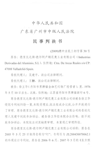 Court Resolution IVF Copy Case | PDF | Free Download