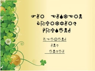 FAR EASTERN
COURTYARD
HOUSING
BEIJING
AND
INDIA
 