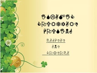 ISLAMIC
COURTYARD
HOUSING
BAGHDAD
AND
CORDOBA
 