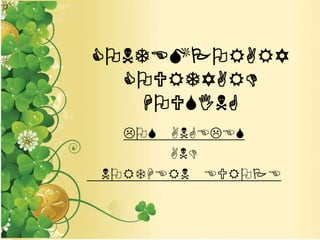 CONTEMPORARY
COURTYARD
HOUSING
LOS ANGELES
AND
NORTHERN EUROPE
 