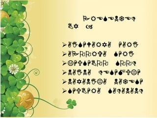 PRESENTED
BY 
AISHWARYA HARI
APOORVA SHRI
KHUSHBOO SOOD
NAINA DESHMUKH
NAYANIKA NATESH
SHUBHRA SADANAND
 