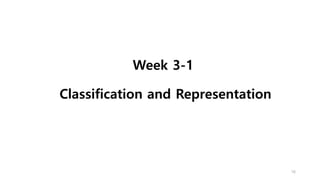 Week 3-1
Classification and Representation
16
 