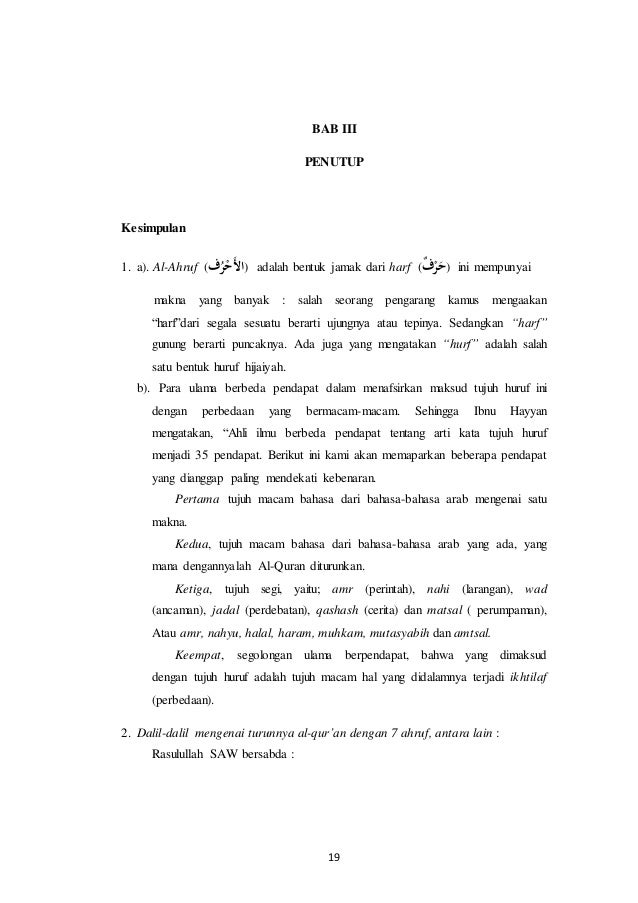 Contoh Cover Makalah Ulumul Qur An Kumpulan Contoh Makalah Doc Lengkap