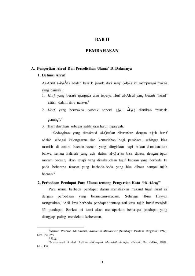 Makalah ulumul qur'an 2