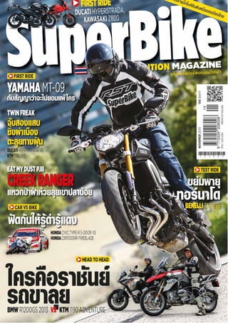 Cover 19 1