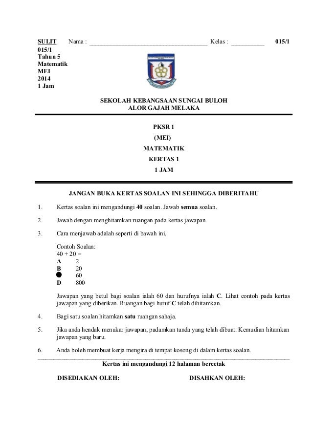 jawapan sains proses skill tingkatan 1 58 jawapan sains proses skill tingkatan 1 44