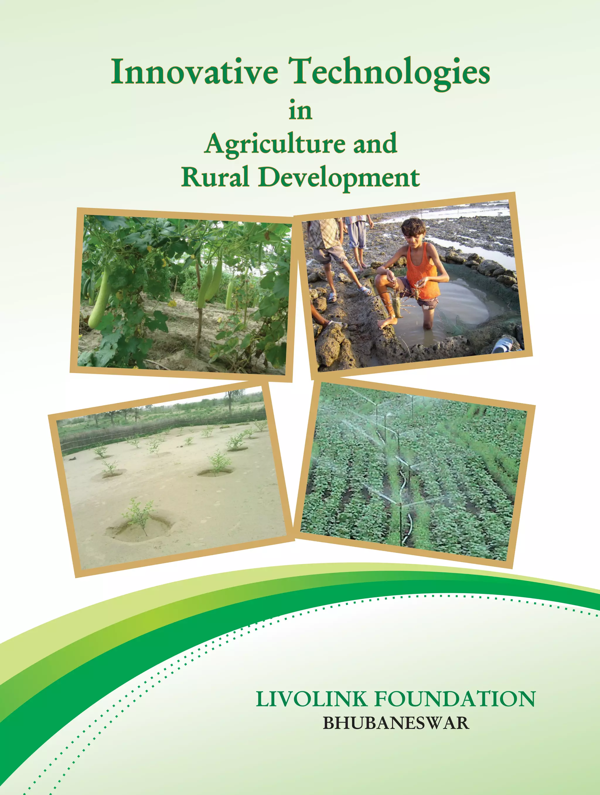 Cover image (innovative technologies)