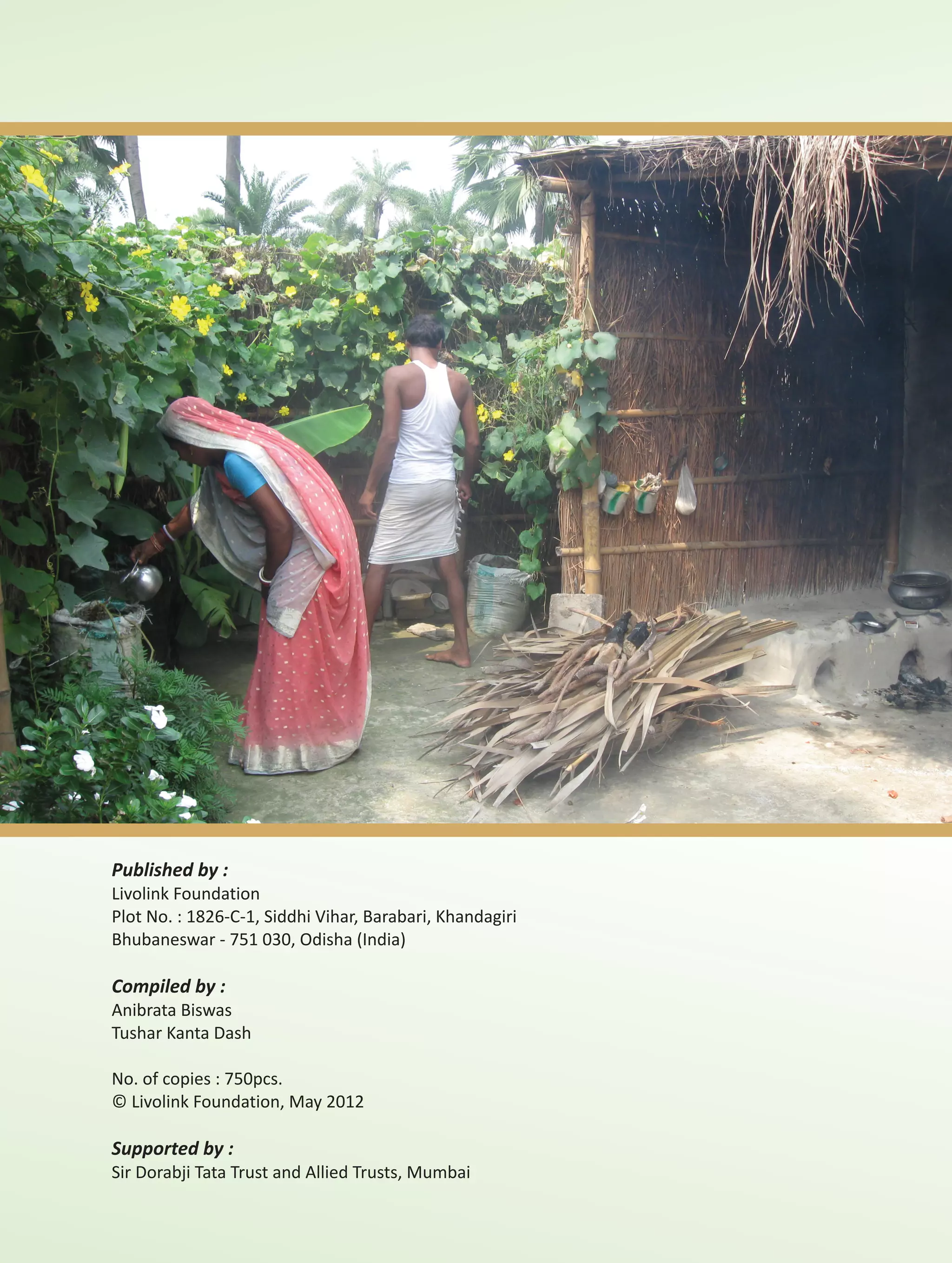 Cover image (innovative technologies)