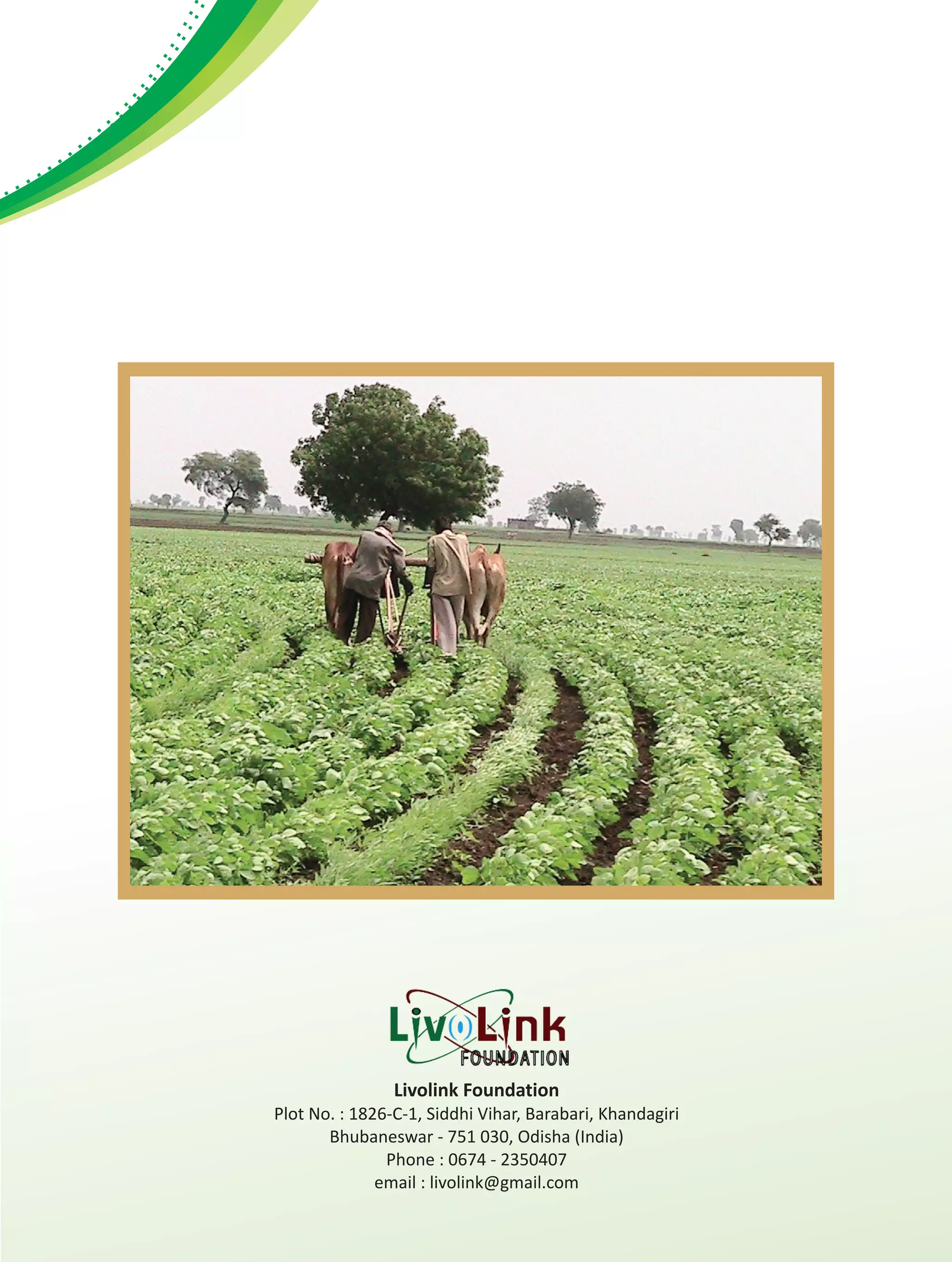 Cover image (innovative technologies)