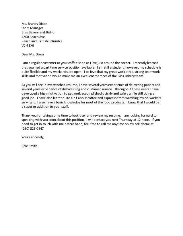 cover letter exles for bakery cover letter cover letter exles for bakery cover letter