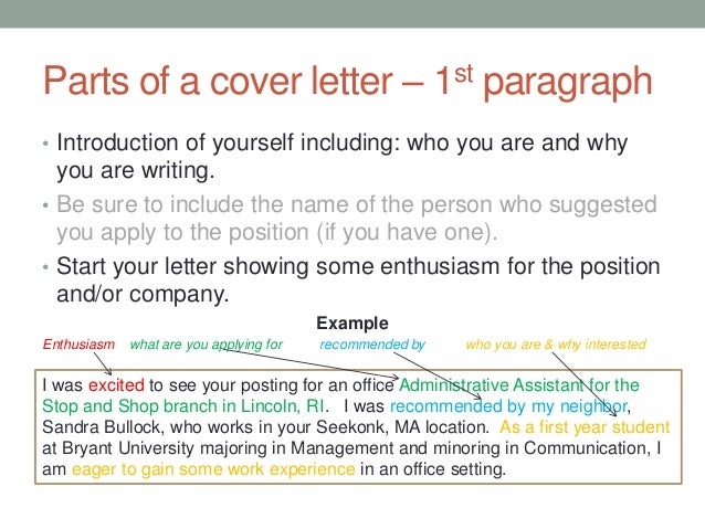 cover letter introduction paragraph samples