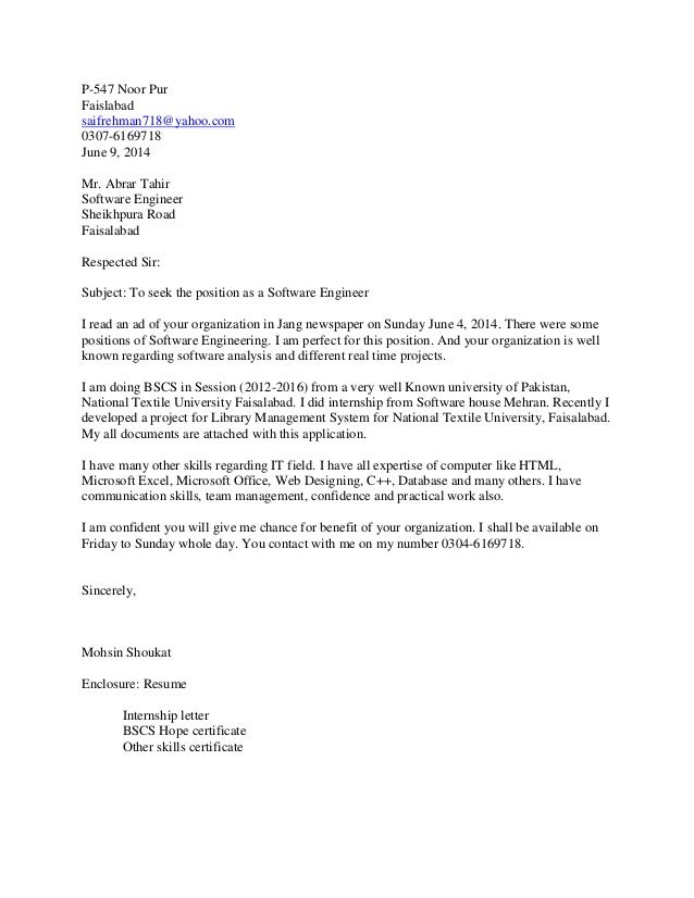 Cover Letter