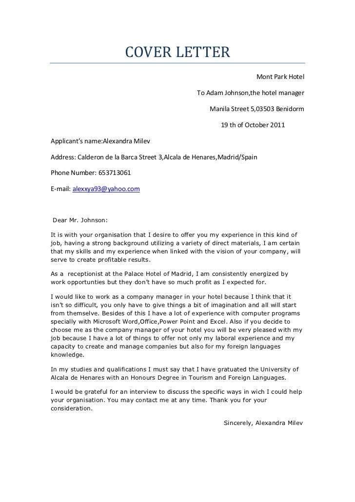 cover letter uk unknown recipient