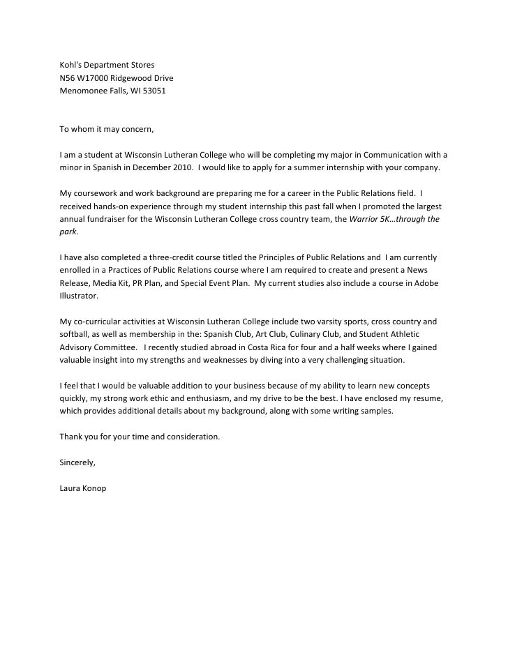 Pr Internship Cover Letter No Experience November 2021