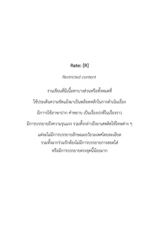 Rate: [R]
                   Restricted content

           ? ?????????=F?? ? ??&????=??+?????
                                        F
   ??4?????J??? ??+???4?? ??L???J????+???? ?? ??E???=??
     ?? ???4? ? ? ? ? ?? ? ??L???=?????E????=??? ?
?? ????? ??M??? ??2???? ????+F???& ??M?? ????E???4????& ? ?
      ??&????&?? ????? ??+??????+???????????????
       ????+F?? ??&???+??4????&?? ????? ?? ??????&
              ??=??? ????? ?????2??F?4??? ?
 