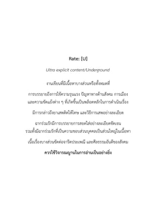 Rate: [U]
           Ultra explicit content/Underground

           ? ?????????=F?? ? ??&????=??+?????
                                        F
 ? ????? ??M?? ???4?? ??2???? ?S?? ? ??4 ??+??? ? ???=??
 ????? ??+???4??& ? ? ???E??MF???L???J????+???? ?? ??E???=??
    ?? ???& ??M?? ????E???4??? ????E?? ??????& ???????
      ? ??&???+??? ????? ?? ??????&??& ????????+????
????+F??? ??&???+????L??? ?????&???2?????L??&?????&????=F??
 ??=F???=??? ??&???+??&?? ???????? ??????????+??????+???
          ?????4?%? ??? ???? ??" ??????" ??%?
 