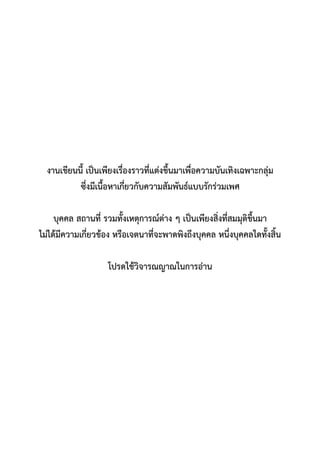 ? ?????? ???????????? ????"??#?? ????? ?????%???? ???*"?
         ?#?????? ???????? ??????.??????"?????

     ?*??? ?? ?? ????????*? ??.?" ? ? ????????%?????*?%?#??
??"??4??? ??????4?? ??????? ???? ??%??#??*??? ??#??*????????%?

                 ??????4?%? ??? ???? ??" ?
 