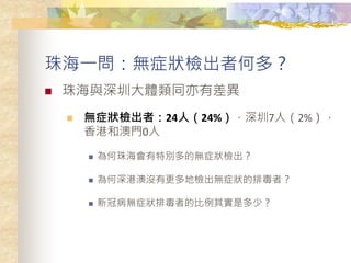 麣һo֢zߺζࣿ
? 麣cڴwͬв
? o֢zߣ24ˣ24%7ˣ2%
ۺͰT0
? 麣؄eğo֢z
? ۰ě]иؙzo֢Ŷߣ
? ¹ڲo֢Ŷߵı䌍Ƕ٣
 