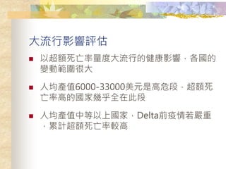 Ӱ
? Գ~ȴеĽӰ푣
׃ӹܴ
? ˾aֵ6000-33000ԪǸΣΣ~
ʸߵćҎ׺ȫڴ˶
? ˾aֵеχңDeltaǰ
Ӌ~^
 