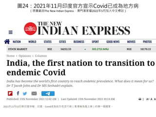 D24202111ӡȹٷʾCovidѳɞط
ԭDThe New Indian ExpressTҫ20225¼Ę]
20211115ӡȿӡȣCovidɞطв۷QLĵһҡ
 