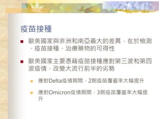 ӷN
? Wc޺ρĲ춙zy
ӷNίˎĿɵ
? WҪ{ӷN͵
飬׃ǰӄ
? Deltag2縲wʴ
? Omicrong3縲wʴ

 