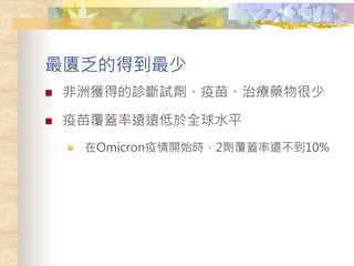 Tĵõ
? ޫ@õ\ԇ硢ίˎ
? 縲whhȫˮƽ
? ڰǲ鿪ʼʱ2ʻ10%
 