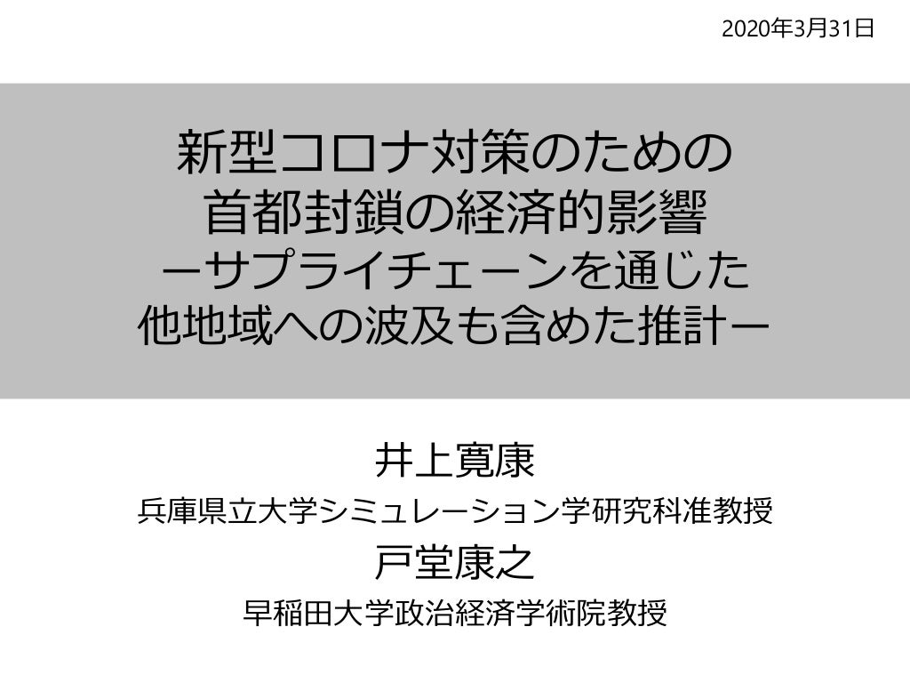 Slide 1