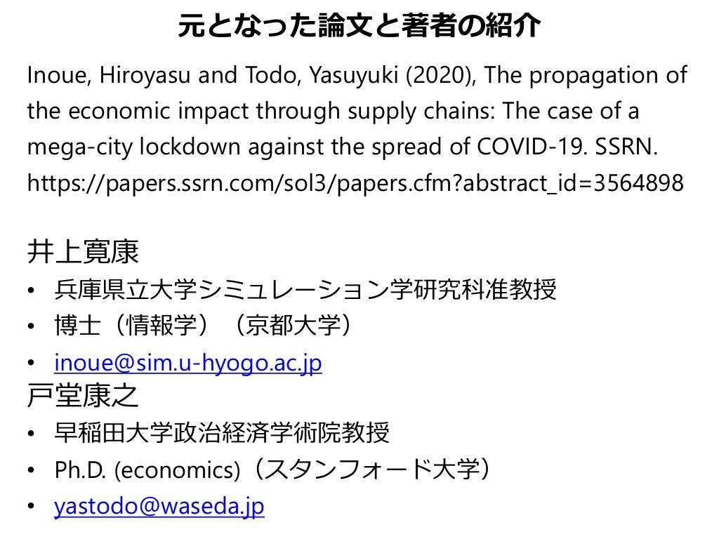 Slide 9
