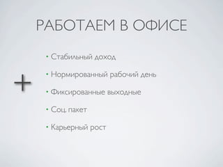   
     ?   ѧҧڧݧߧ է



+
     ?   ާڧӧѧߧߧ ѧҧڧ է֧ߧ

     ?   ڧܧڧӧѧߧߧ ӧէߧ

     ?   . ѧܧ֧

     ?   ѧ֧ߧ 
 