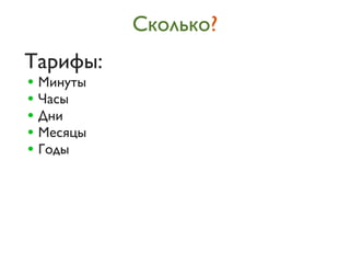 ܧݧܧ?
ѧڧ:
? ڧߧ
? ѧ
? ߧ
? ֧
? է
 